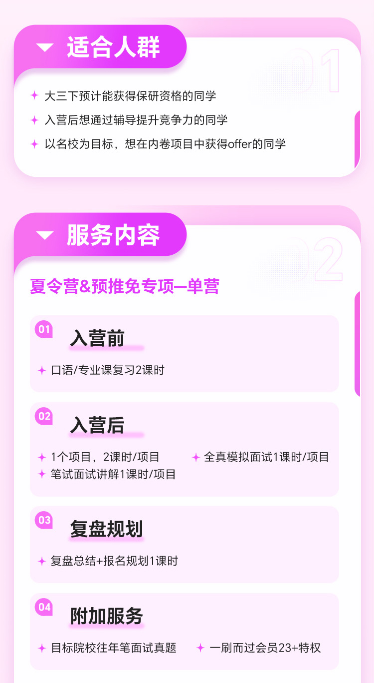 https://simg01.gaodunwangxiao.com/uploadfiles/product-center/202504/18/aebf6_20250418152953.jpg