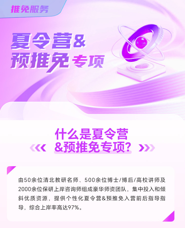 https://simg01.gaodunwangxiao.com/uploadfiles/product-center/202504/18/b05a4_20250418152953.jpg
