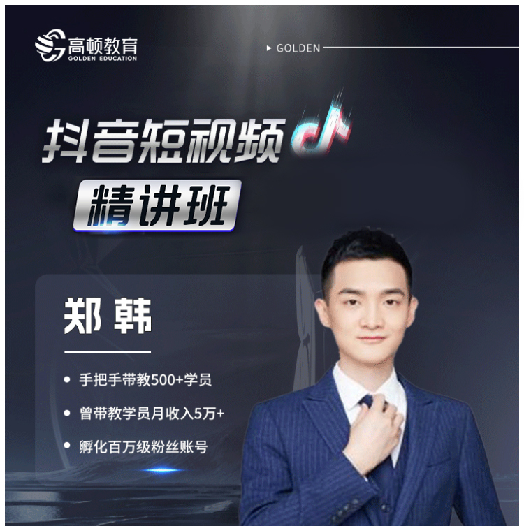 https://simg01.gaodunwangxiao.com/uploadfiles/product-center/202504/18/d8b43_20250418203324.jpg