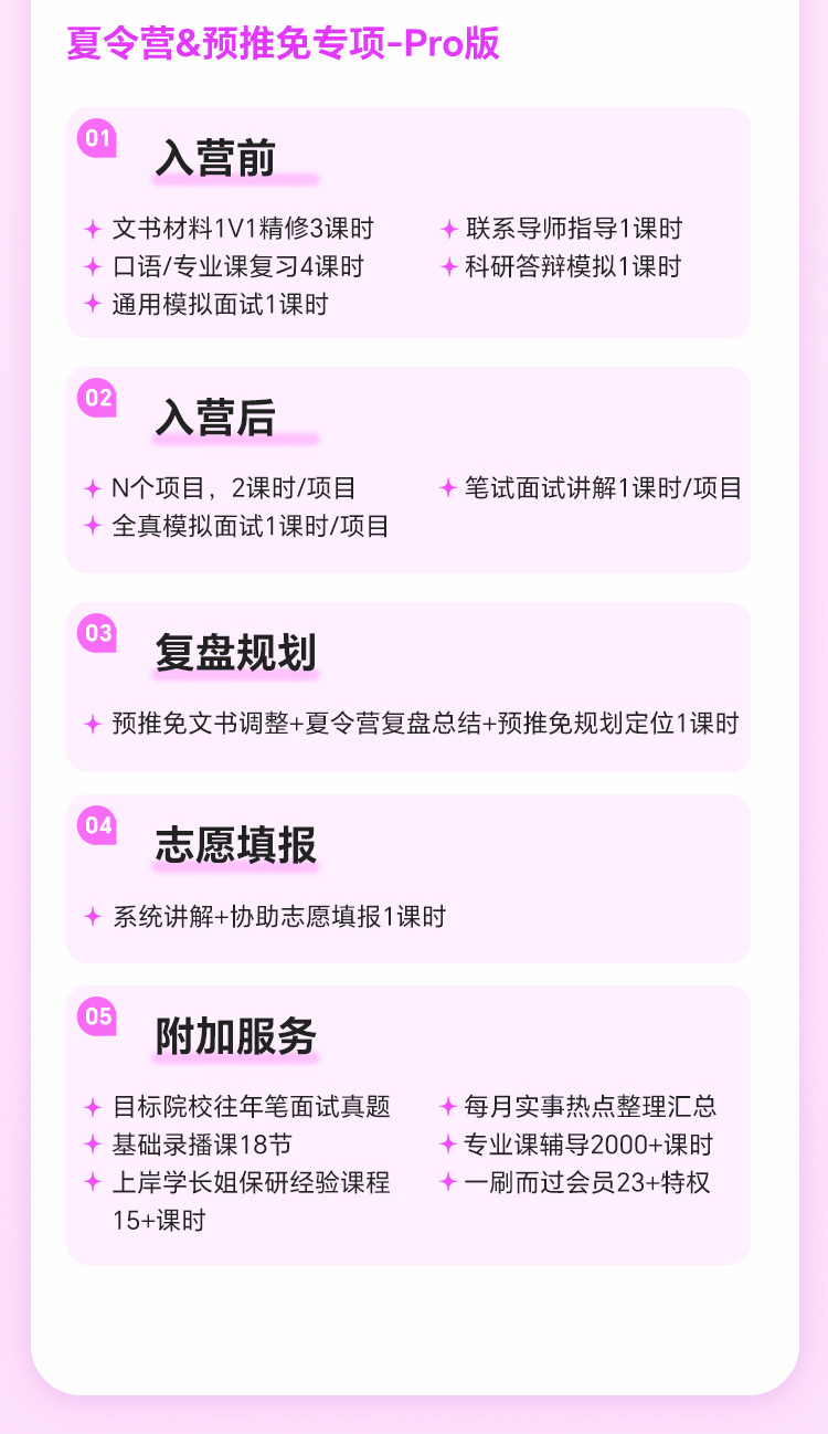 https://simg01.gaodunwangxiao.com/uploadfiles/product-center/202504/18/e45b4_20250418152954.jpg