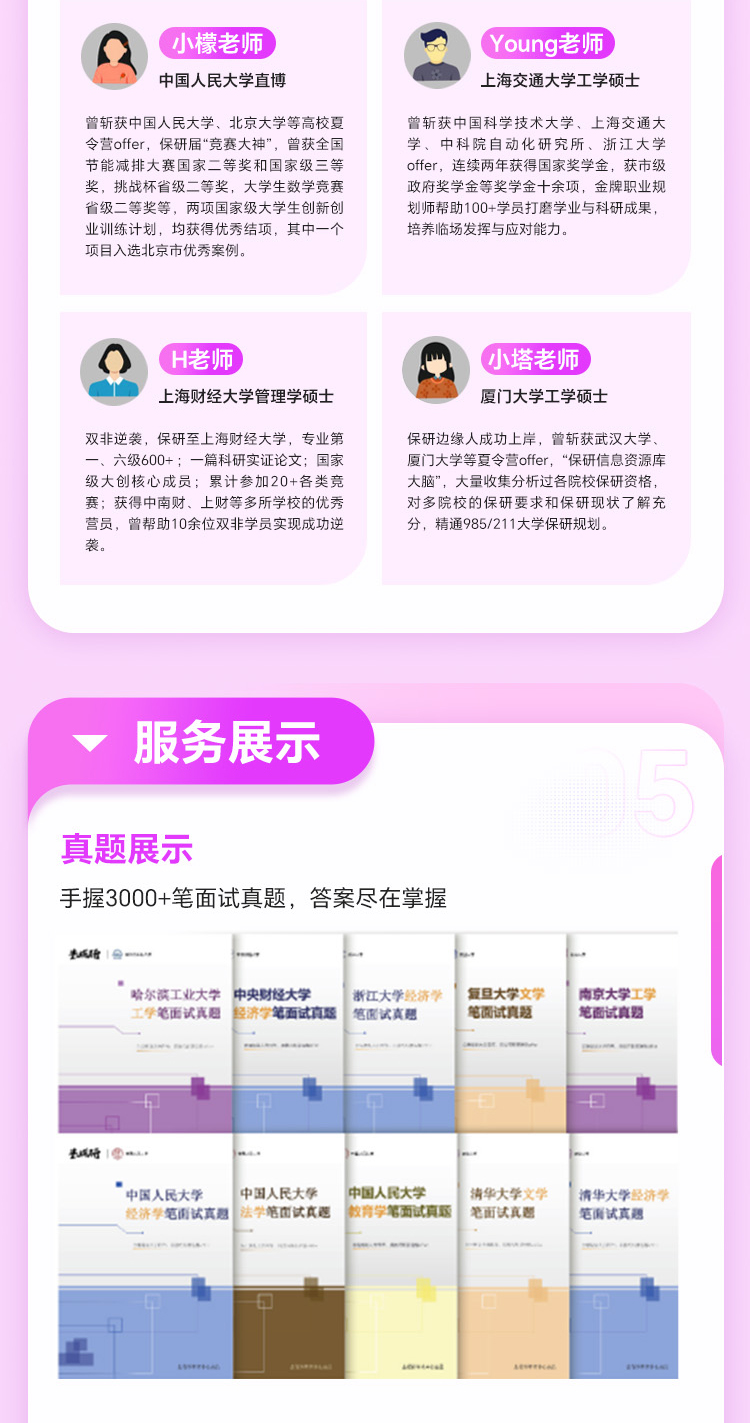 https://simg01.gaodunwangxiao.com/uploadfiles/product-center/202504/18/f6d18_20250418152955.jpg
