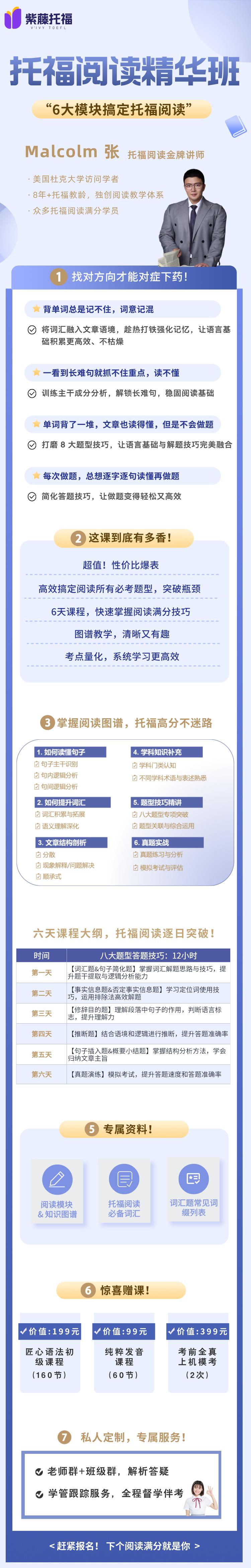https://simg01.gaodunwangxiao.com/uploadfiles/product-center/202504/24/282b7_20250424130739.jpg