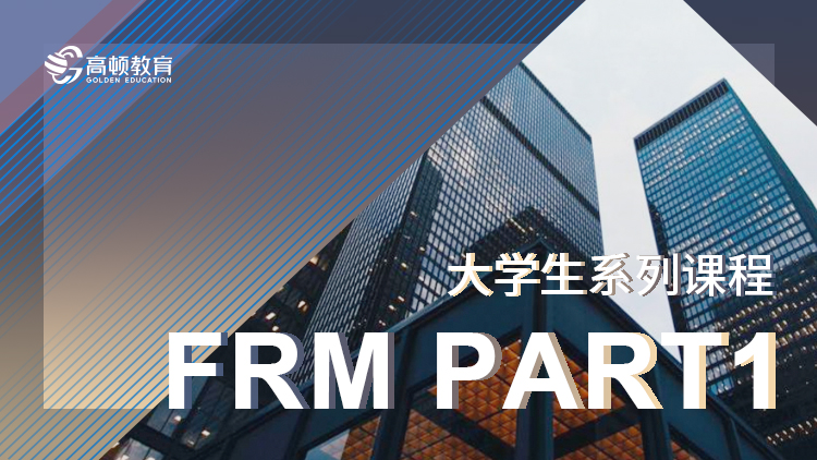 https://simg01.gaodunwangxiao.com/uploadfiles/product-center/202504/28/715e7_20250428171733.jpg