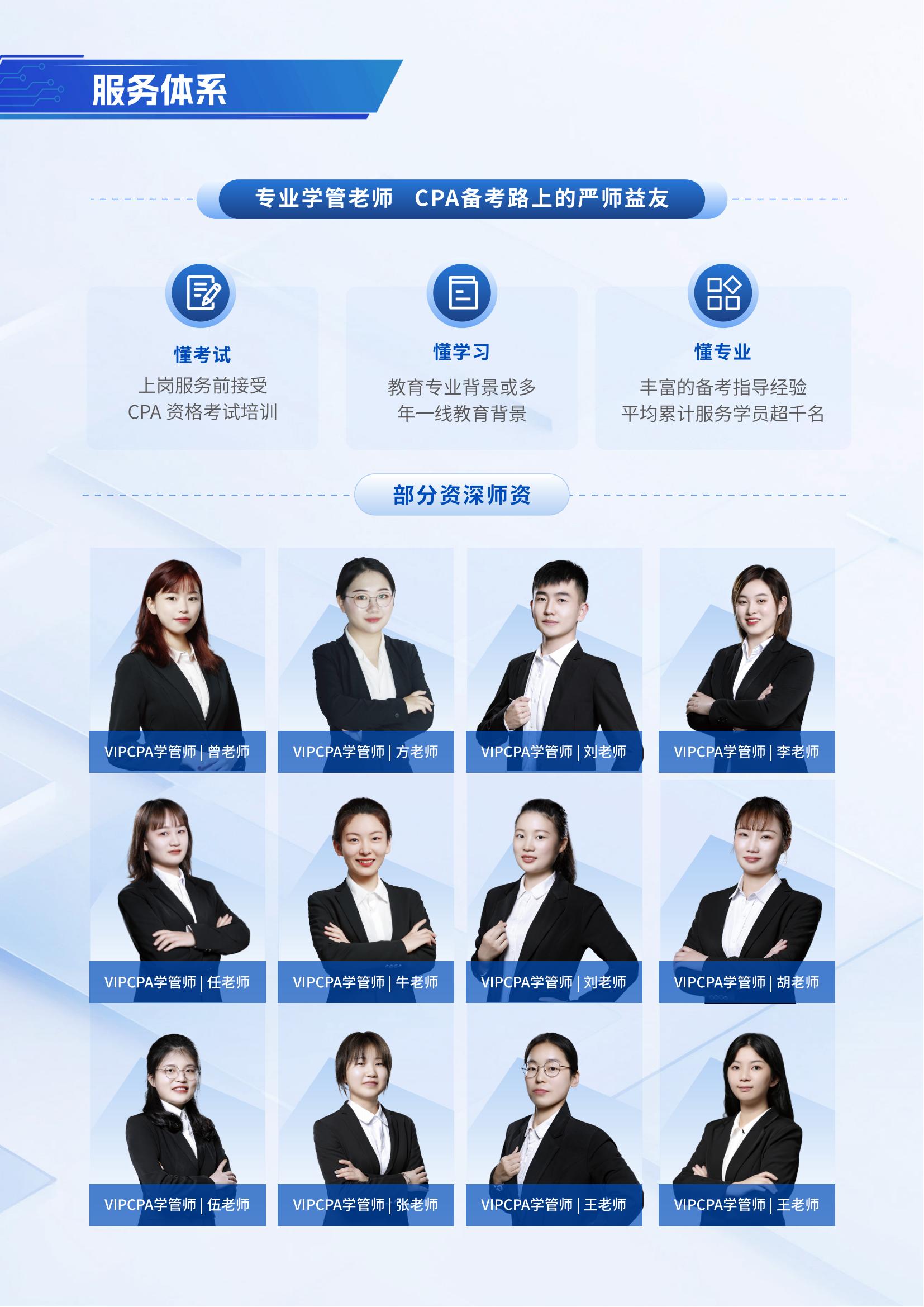 https://simg01.gaodunwangxiao.com/uploadfiles/product-center/202504/29/14fde_20250429143442.jpg