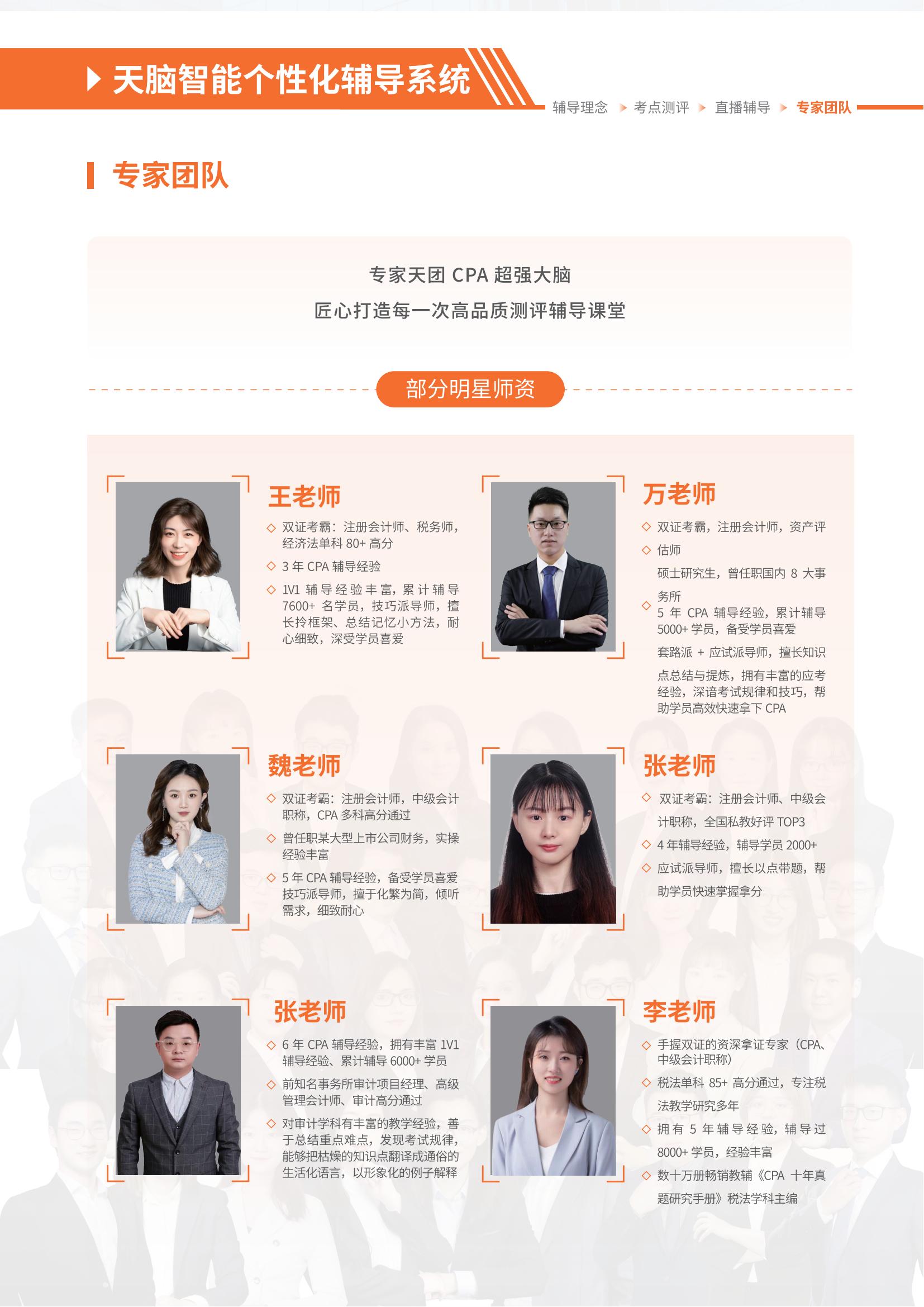 https://simg01.gaodunwangxiao.com/uploadfiles/product-center/202504/29/435b8_20250429140037.jpg