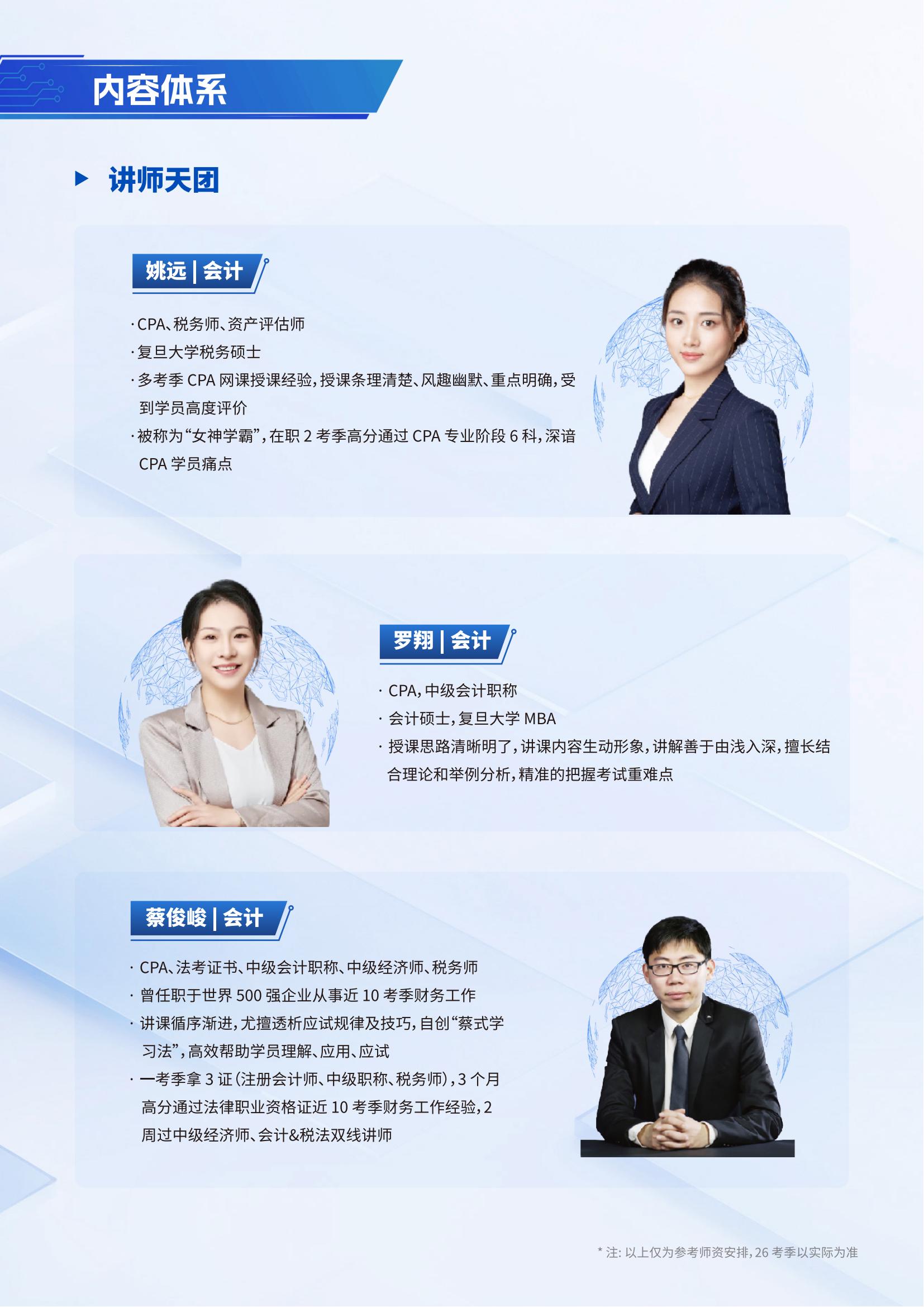 https://simg01.gaodunwangxiao.com/uploadfiles/product-center/202504/29/bf0a4_20250429143434.jpg