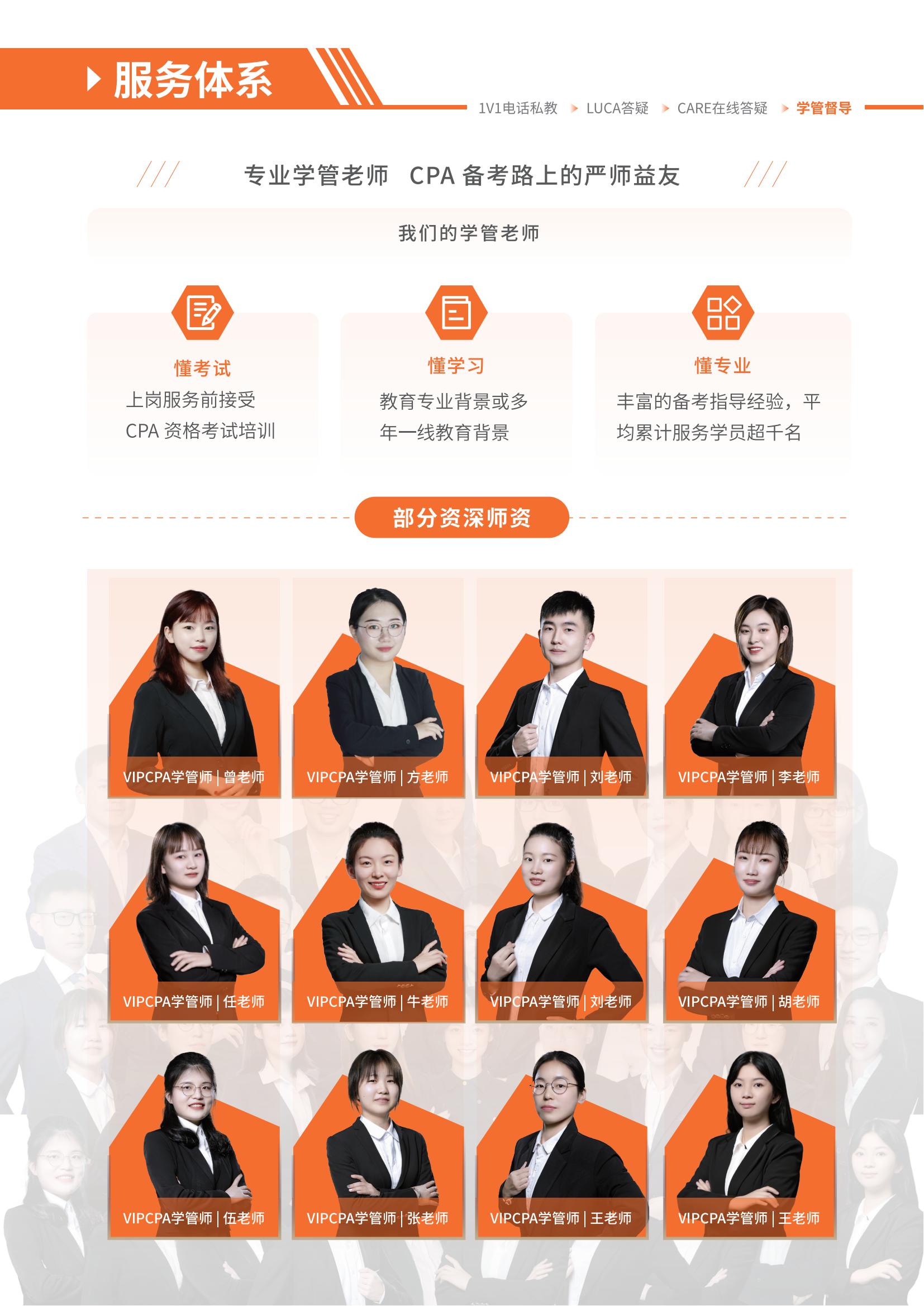 https://simg01.gaodunwangxiao.com/uploadfiles/product-center/202504/29/cb137_20250429140036.jpg