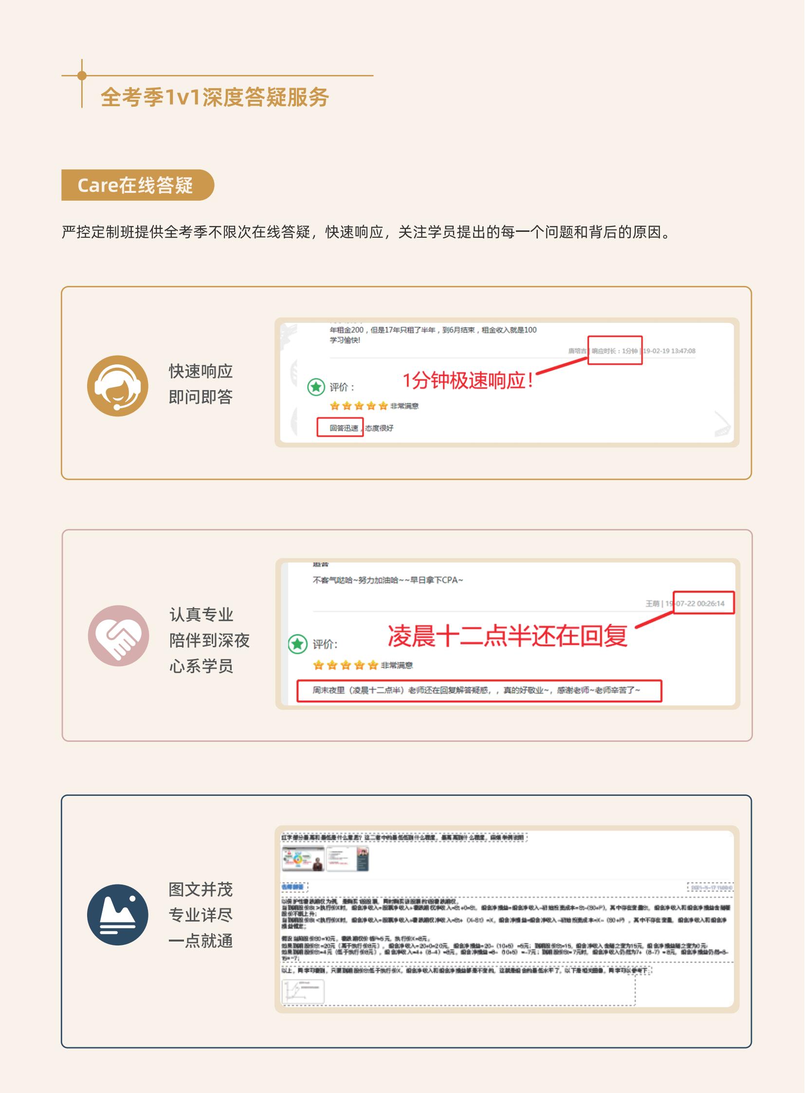 https://simg01.gaodunwangxiao.com/uploadfiles/product-center/202504/29/ccfaa_20250429141226.jpg