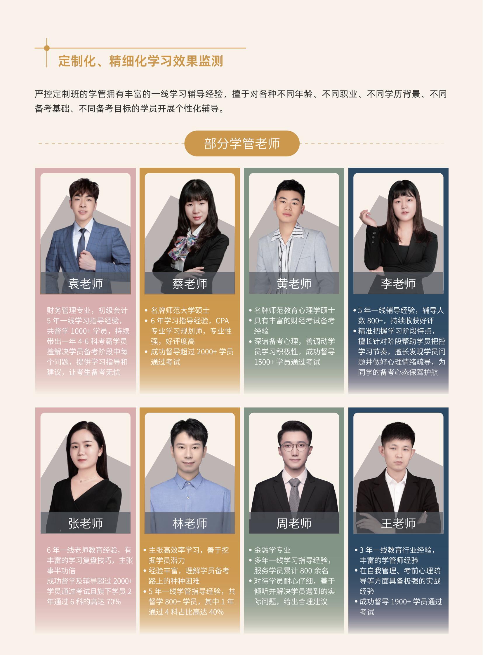 https://simg01.gaodunwangxiao.com/uploadfiles/product-center/202504/29/cdc80_20250429141229.jpg