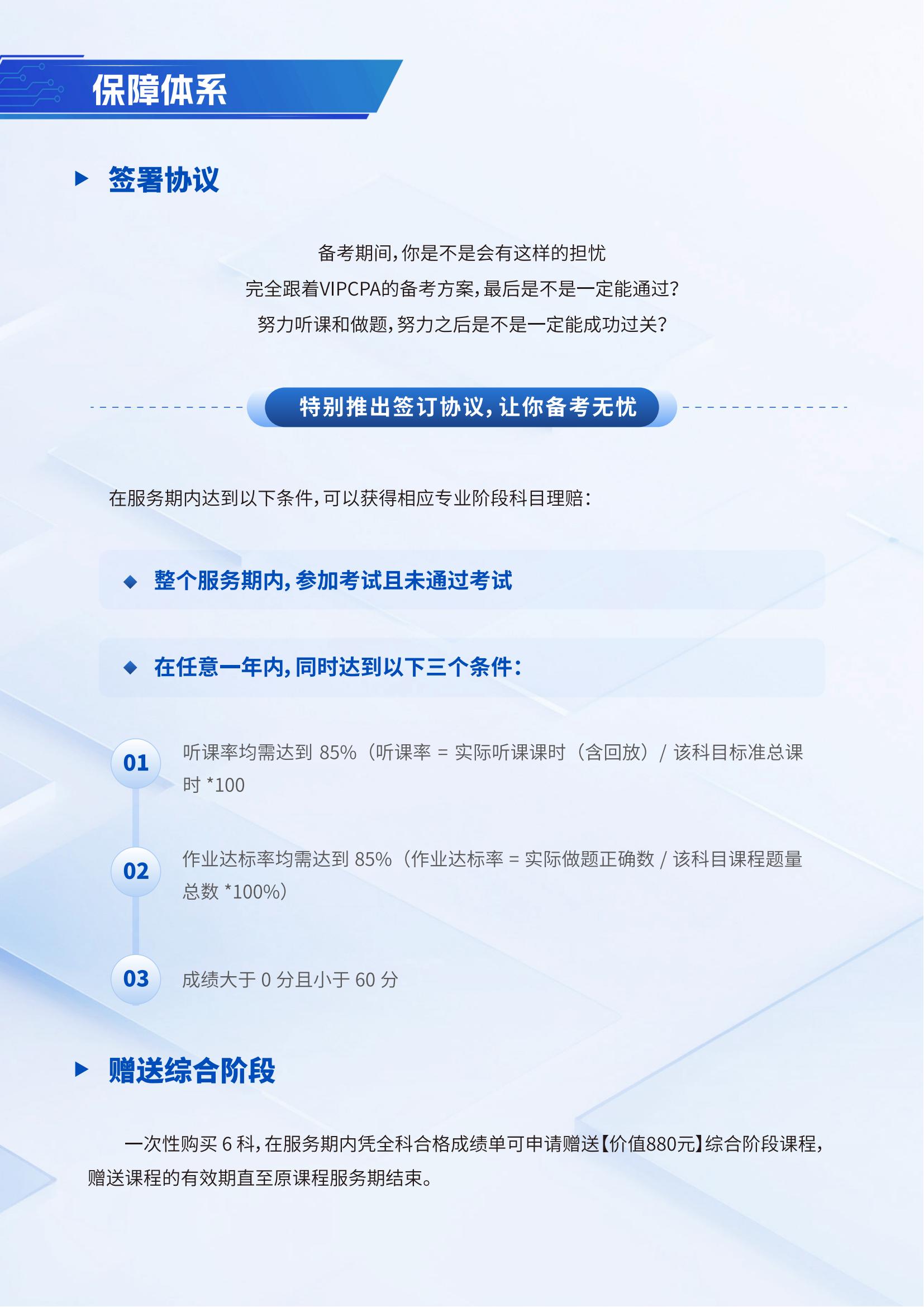 https://simg01.gaodunwangxiao.com/uploadfiles/product-center/202504/29/d1a14_20250429143442.jpg