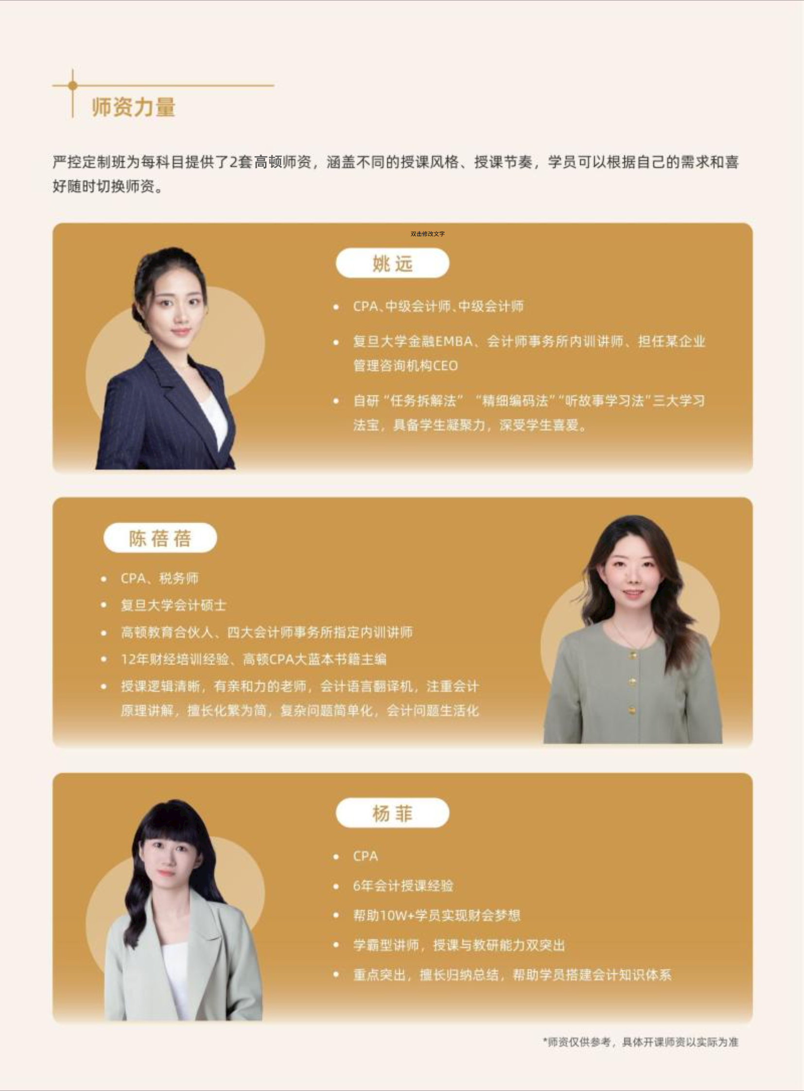 https://simg01.gaodunwangxiao.com/uploadfiles/product-center/202504/29/f4931_20250429193905.jpg