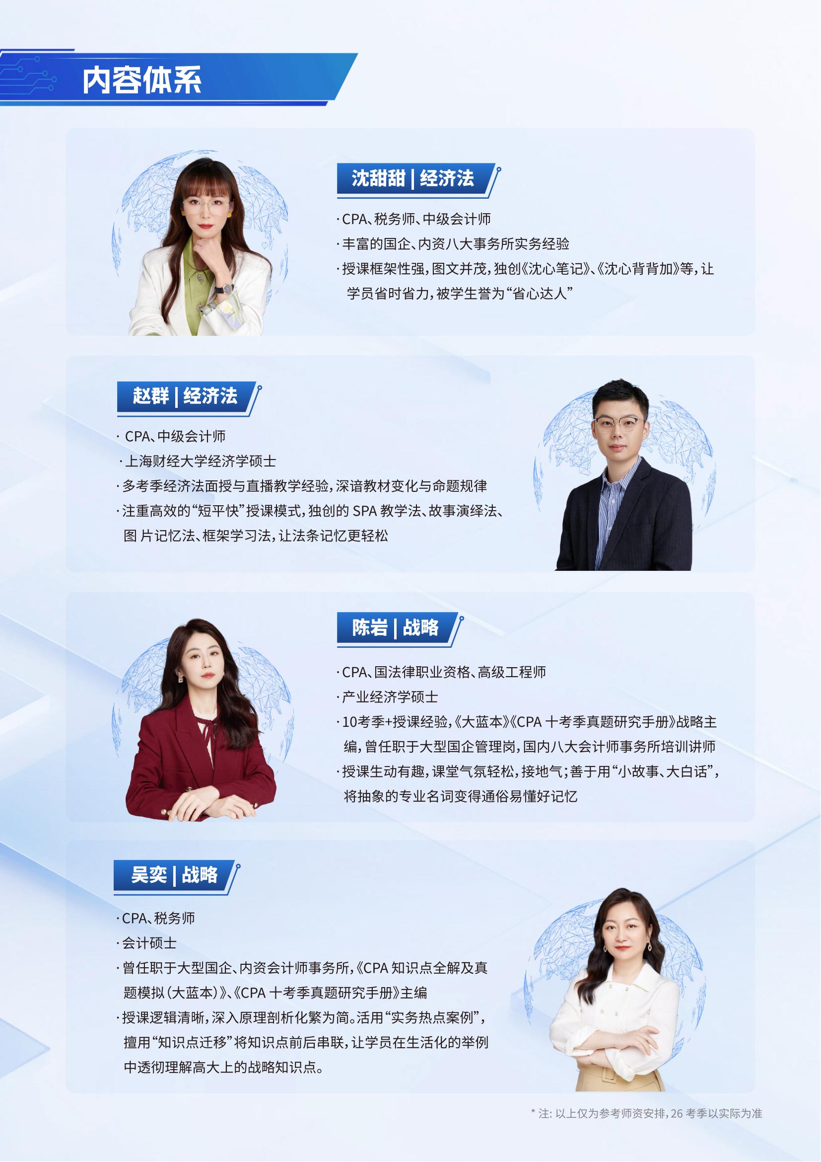 https://simg01.gaodunwangxiao.com/uploadfiles/product-center/202504/29/f7120_20250429143435.jpg