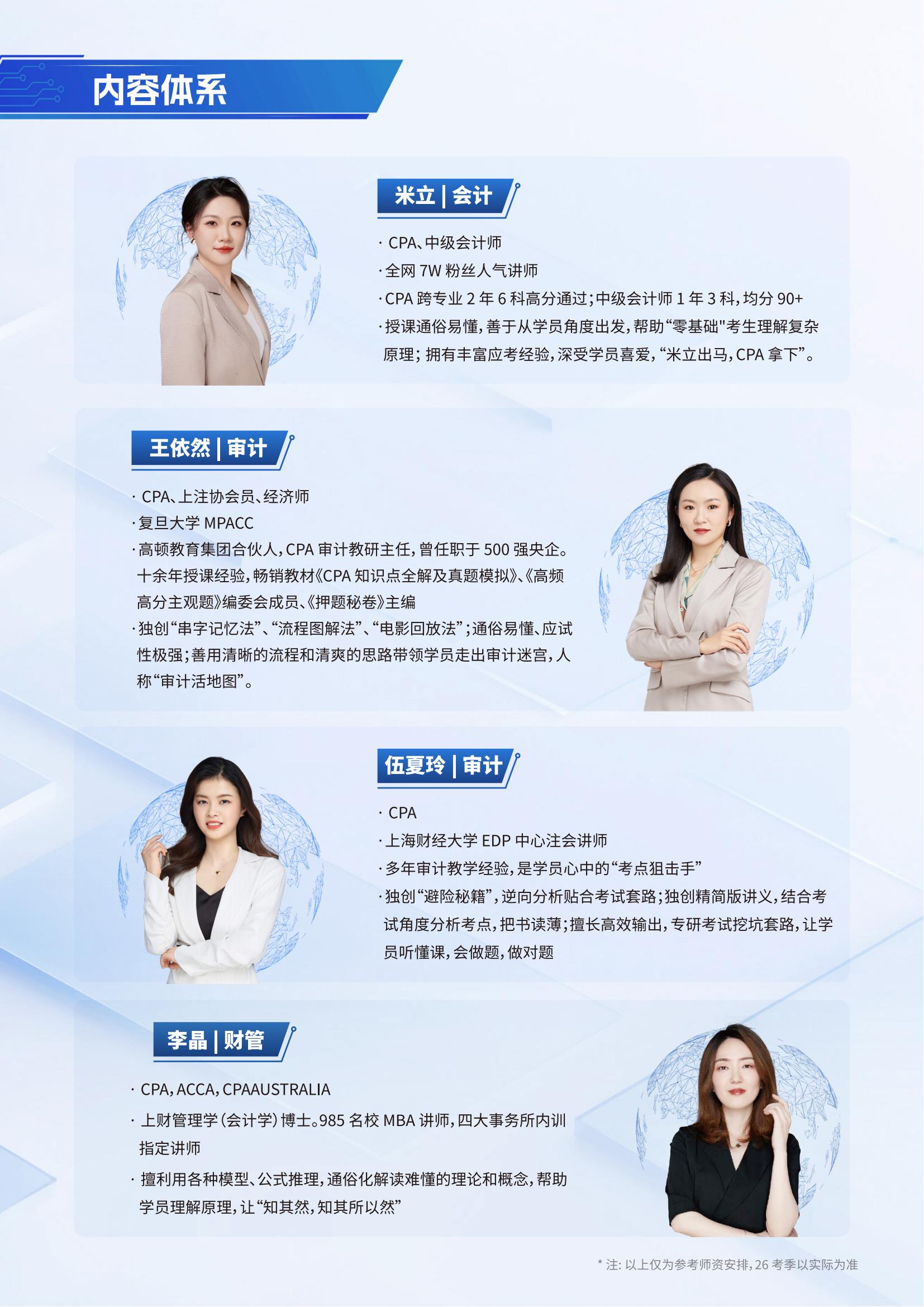 https://simg01.gaodunwangxiao.com/uploadfiles/product-center/202504/29/fa716_20250429143435.jpg