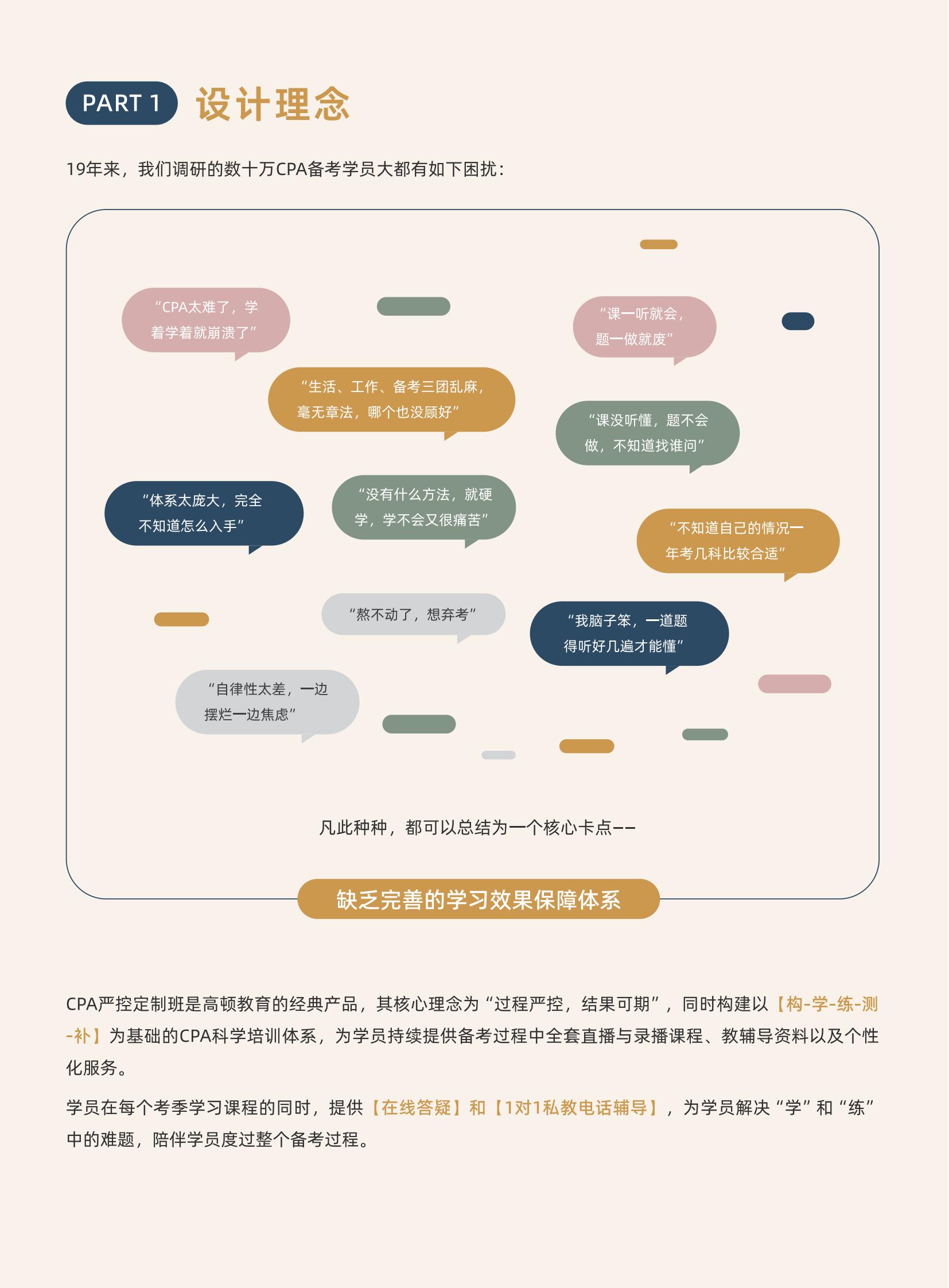 https://simg01.gaodunwangxiao.com/uploadfiles/product-center/202504/29/ffbd5_20250429141222.jpg