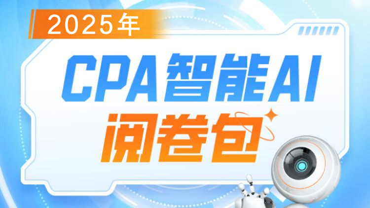 https://simg01.gaodunwangxiao.com/uploadfiles/product-center/202504/30/55095_20250430204137.jpg