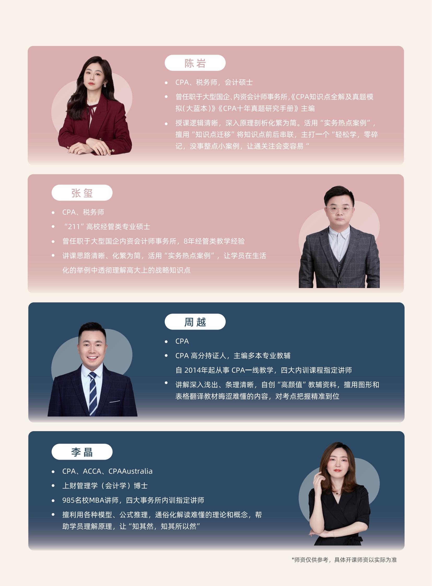 https://simg01.gaodunwangxiao.com/uploadfiles/product-center/202505/09/54316_20250509105323.jpg