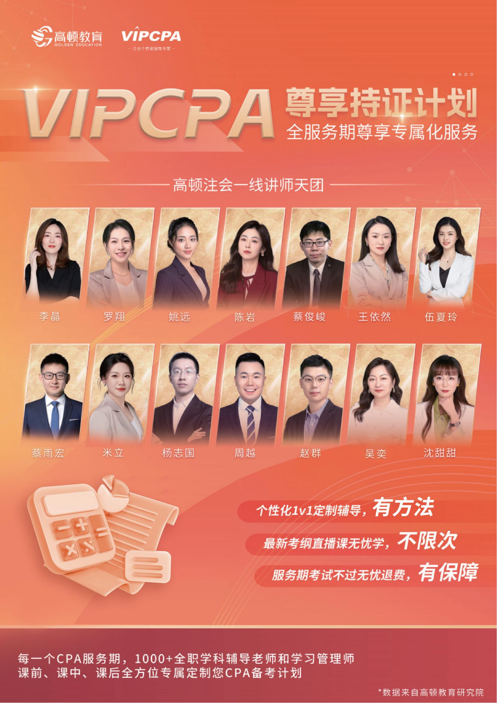 https://simg01.gaodunwangxiao.com/uploadfiles/product-center/202505/09/e80d0_20250509104750.jpg