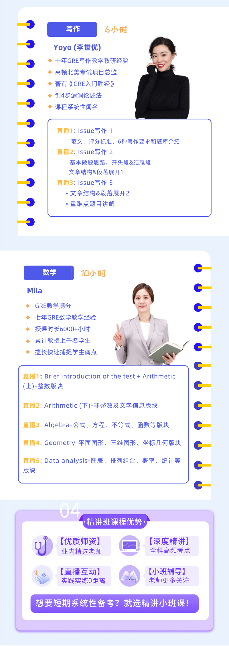 https://simg01.gaodunwangxiao.com/uploadfiles/product-center/202505/12/270e2_20250512175521.jpg