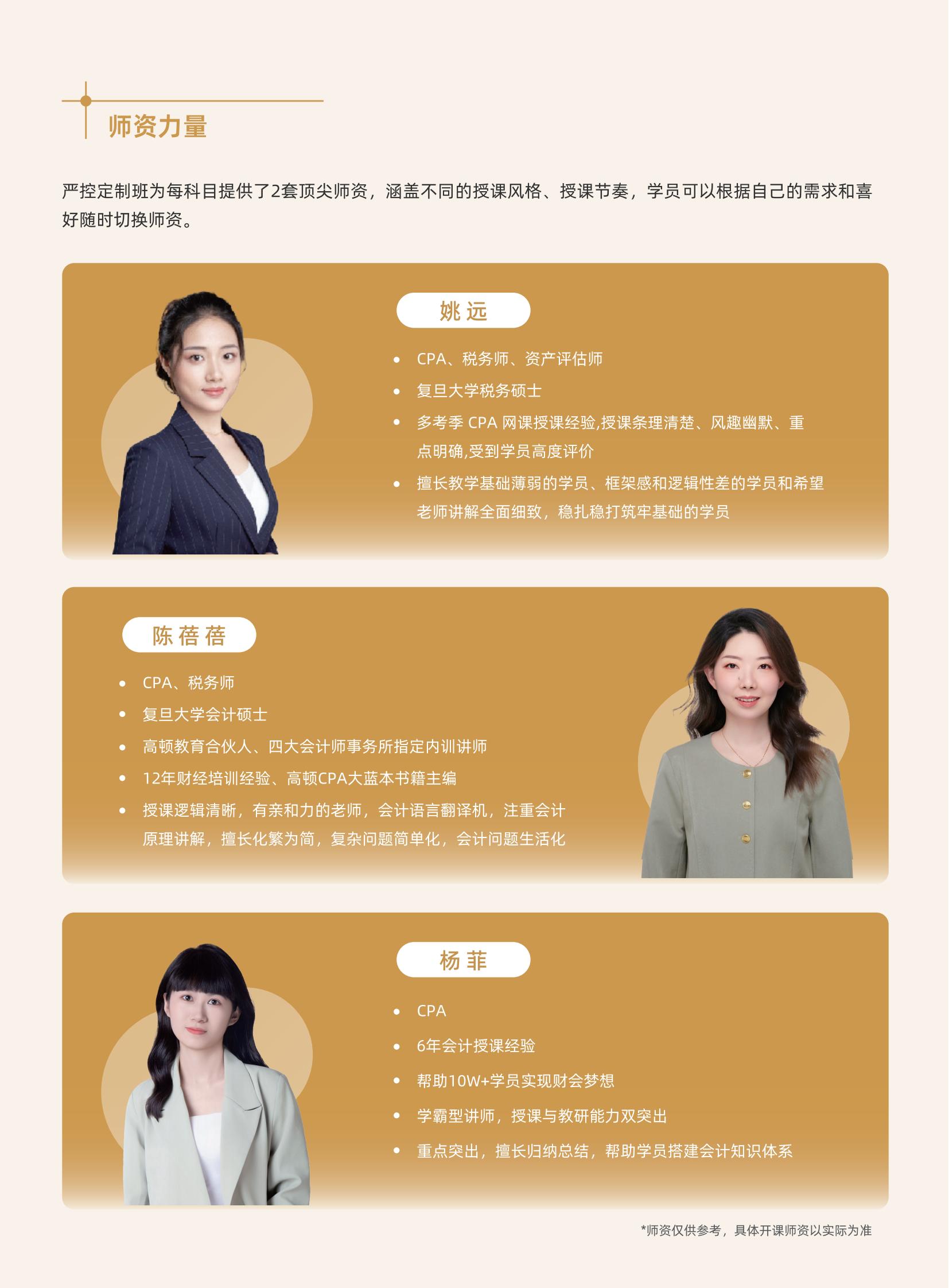 https://simg01.gaodunwangxiao.com/uploadfiles/product-center/202505/14/2d689_20250514132331.jpg