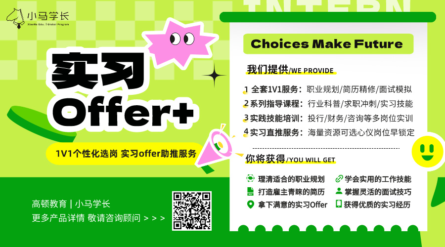 https://simg01.gaodunwangxiao.com/uploadfiles/product-center/202505/19/4e2ad_20250519094549.png