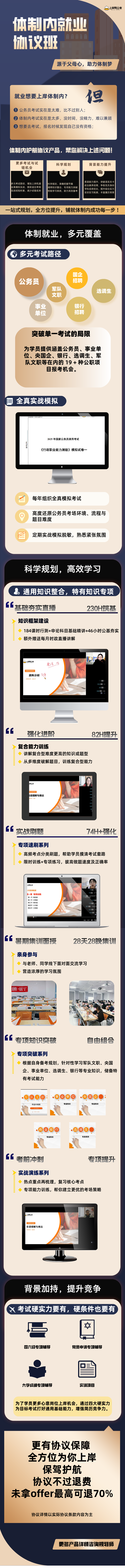 https://simg01.gaodunwangxiao.com/uploadfiles/product-center/202505/30/dd632_20250530160922.png