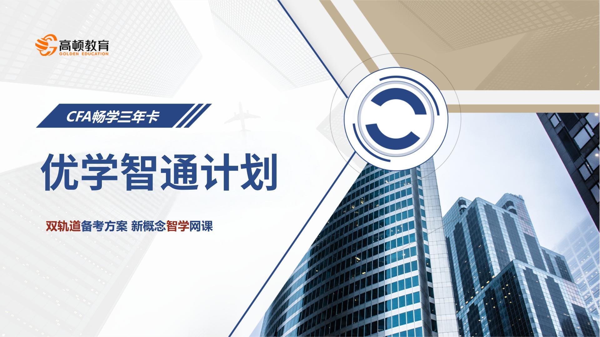 课程封面