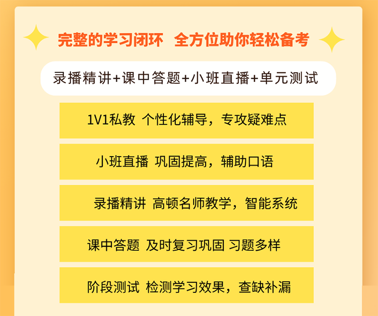 https://simg01.gaodunwangxiao.com/uploadfiles/product-center/202506/03/b2636_20250603110018.png