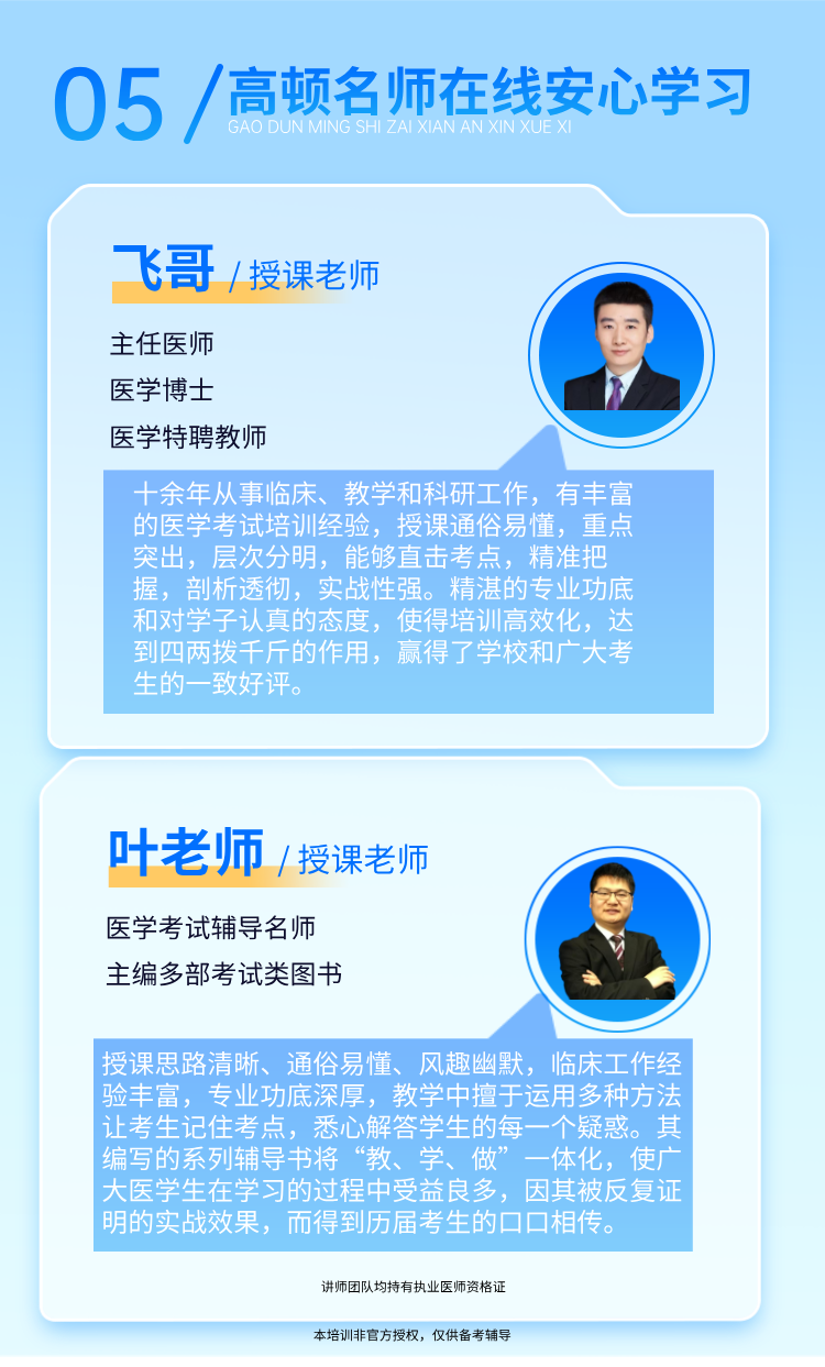 https://simg01.gaodunwangxiao.com/uploadfiles/product-center/202506/04/60bb7_20250604154911.png