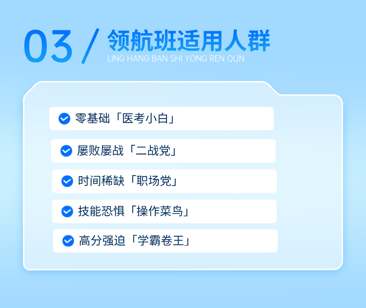 https://simg01.gaodunwangxiao.com/uploadfiles/product-center/202506/04/9dddb_20250604154911.png