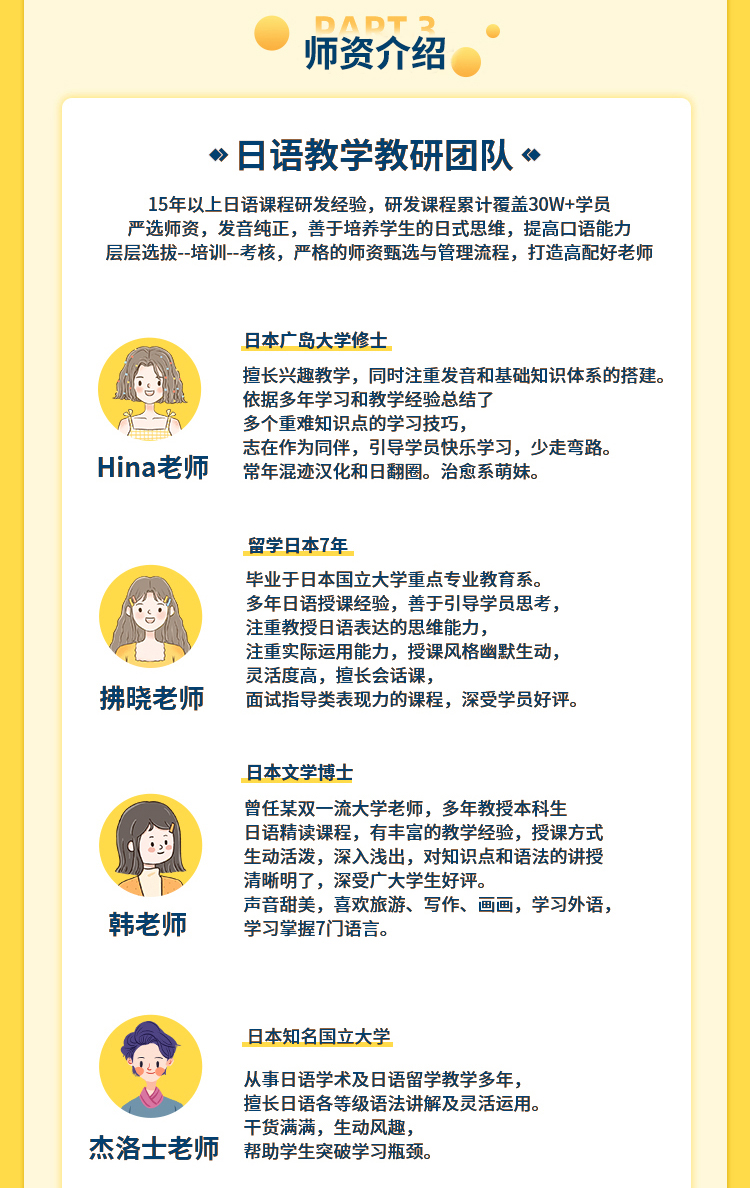 https://simg01.gaodunwangxiao.com/uploadfiles/product-center/202506/05/91632_20250605161627.jpg