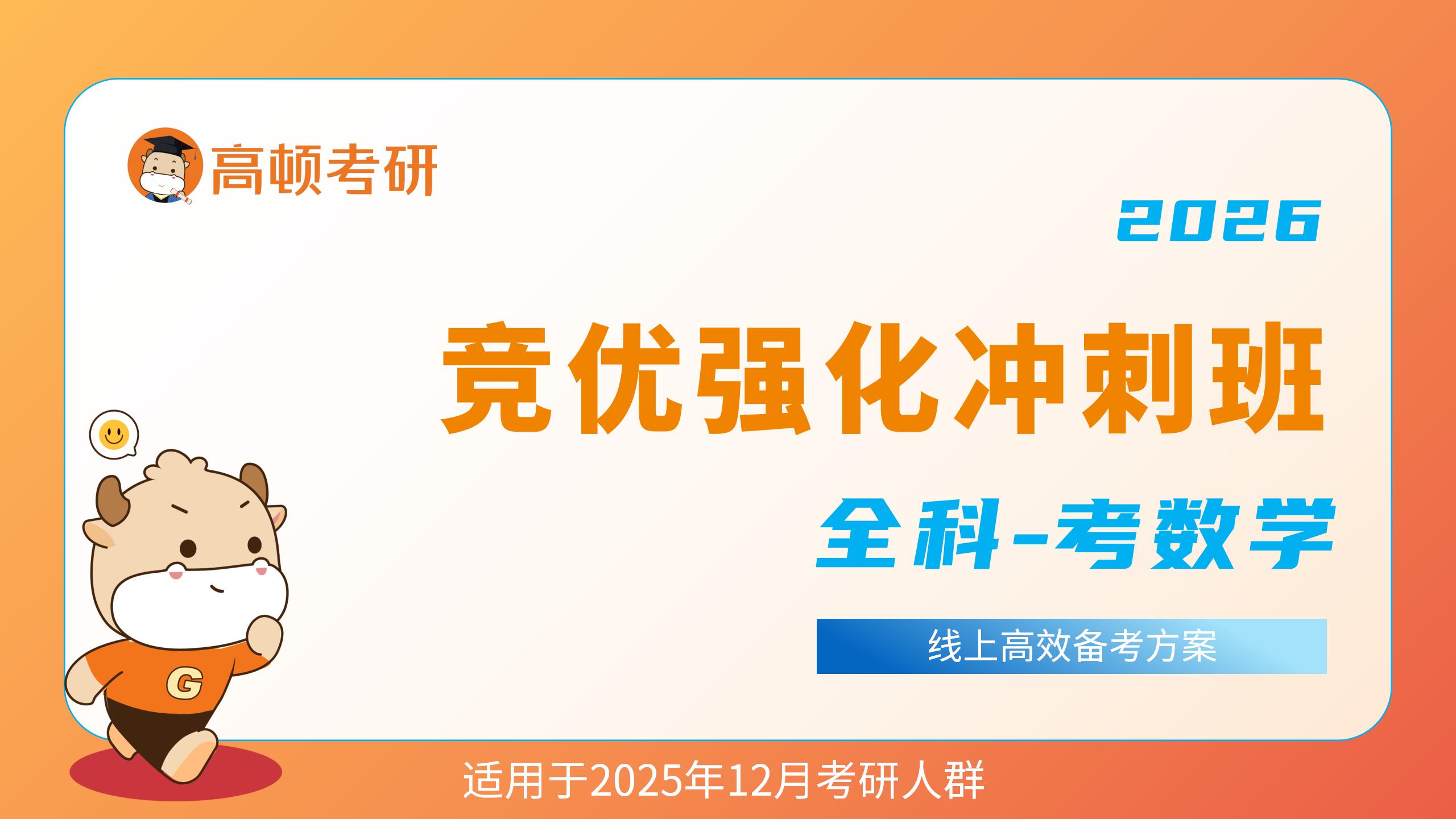课程封面
