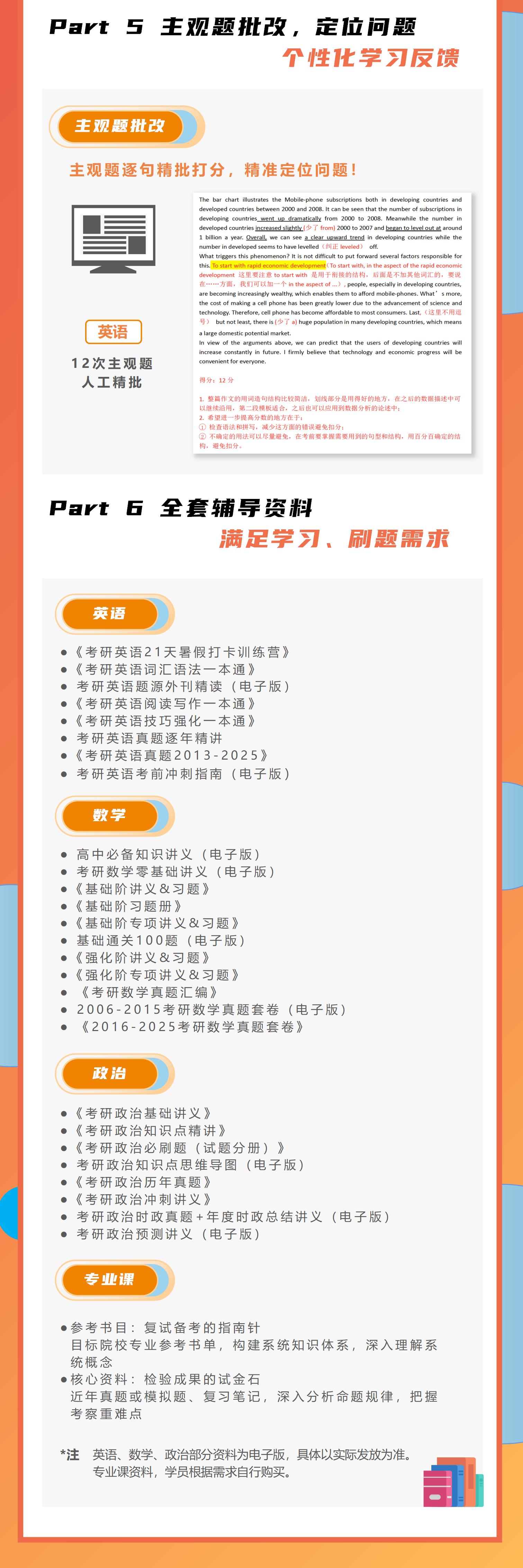 https://simg01.gaodunwangxiao.com/uploadfiles/product-center/202506/07/0a222_20250607102041.jpg