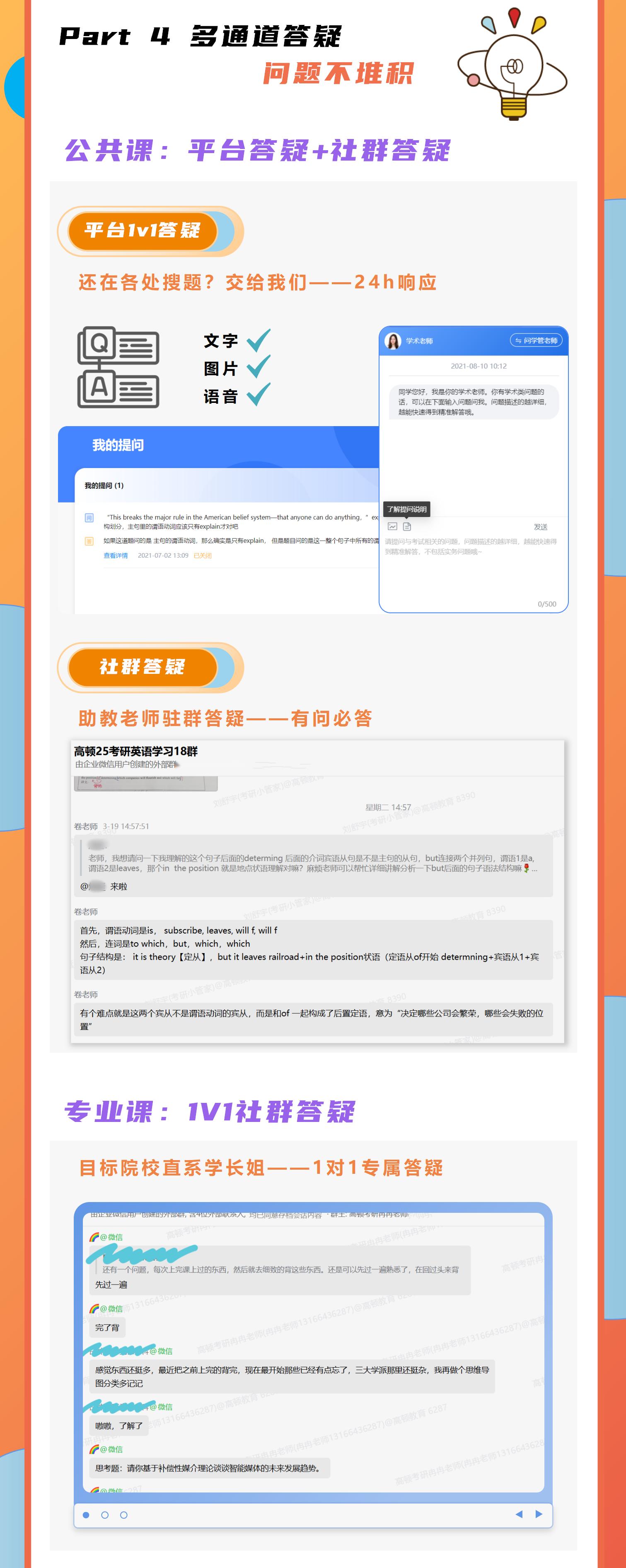https://simg01.gaodunwangxiao.com/uploadfiles/product-center/202506/07/297f6_20250607104421.jpg