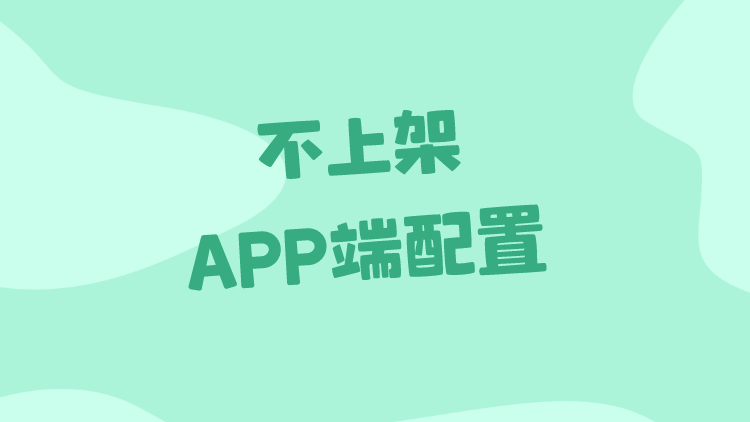 https://simg01.gaodunwangxiao.com/uploadfiles/product-center/202506/10/0bfae_20250610164853.png