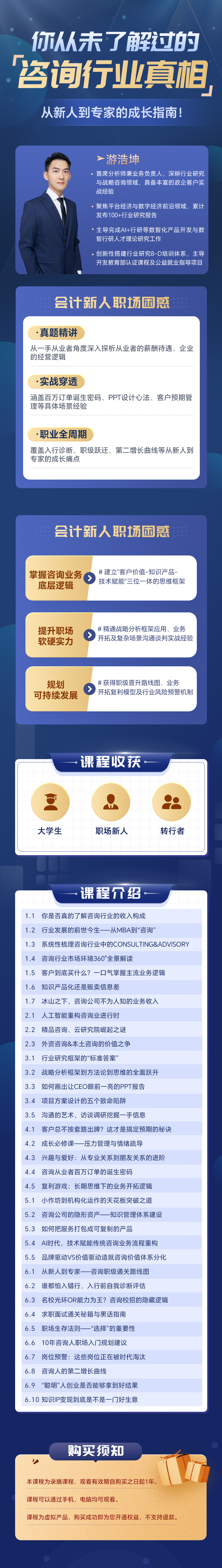 https://simg01.gaodunwangxiao.com/uploadfiles/product-center/202506/13/395fb_20250613152353.jpg