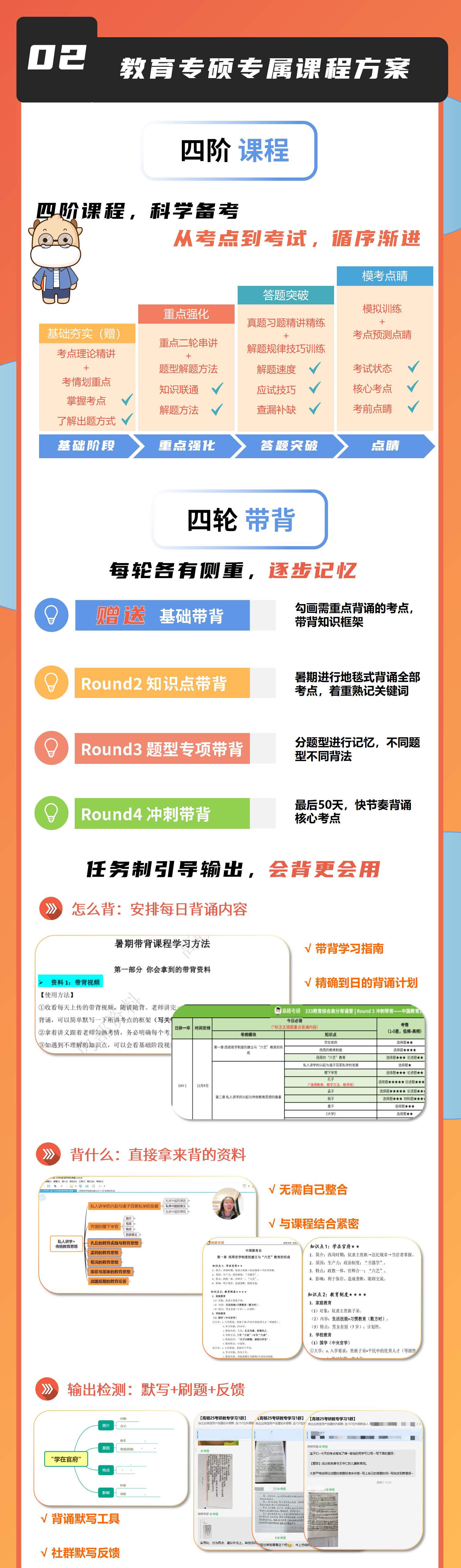 https://simg01.gaodunwangxiao.com/uploadfiles/product-center/202506/19/10e02_20250619164324.jpg