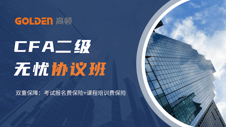https://simg01.gaodunwangxiao.com/uploadfiles/product-center/202506/19/11724_20250619110832.png