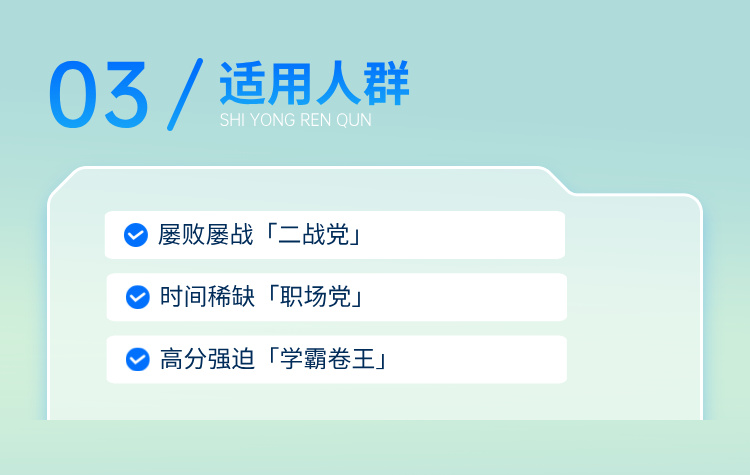 https://simg01.gaodunwangxiao.com/uploadfiles/product-center/202507/02/efedc_20250702191523.jpg