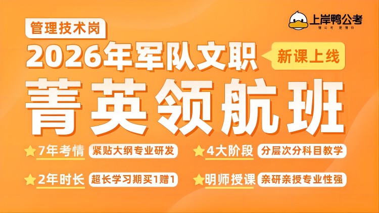 课程封面