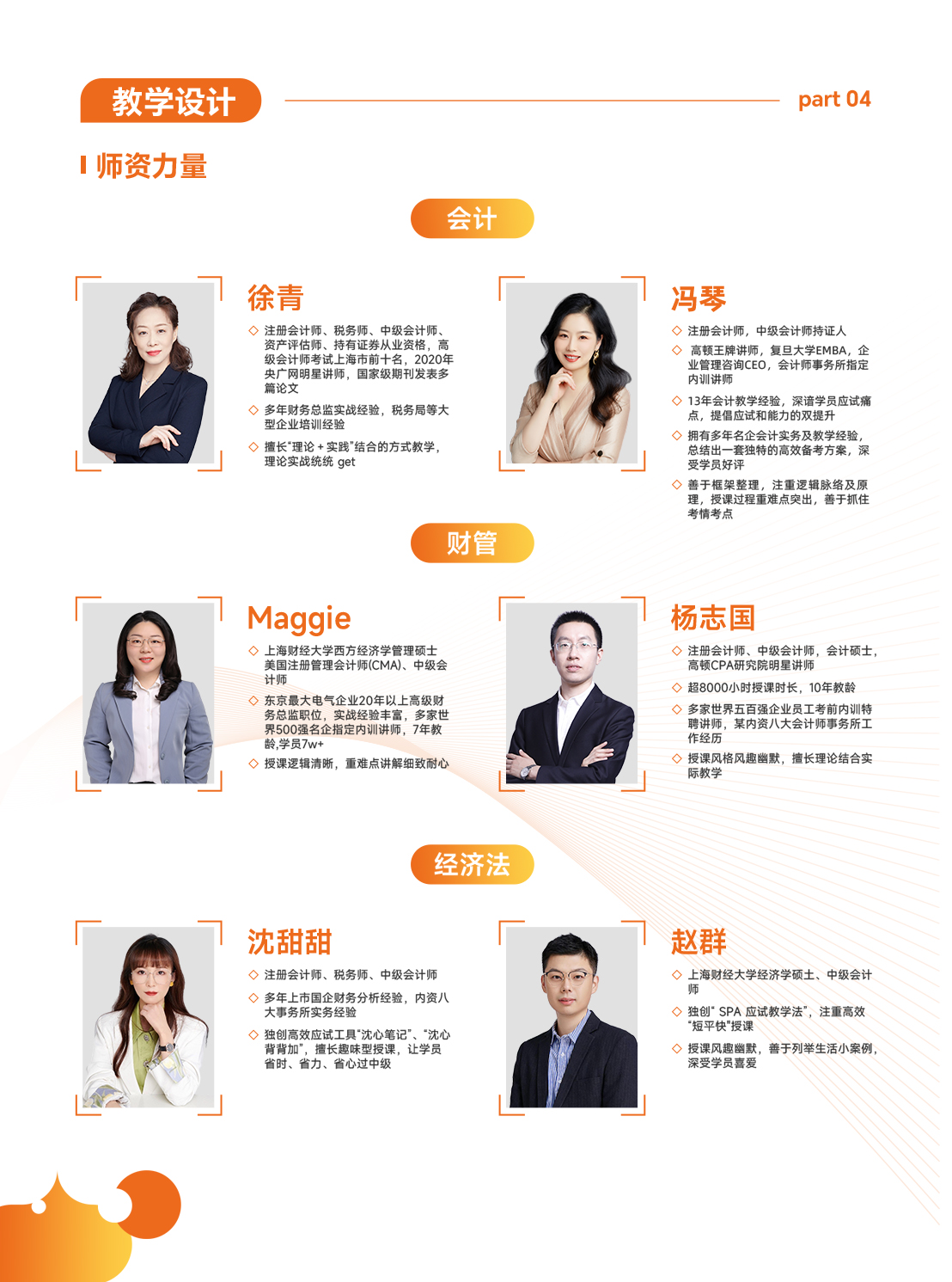 https://simg01.gaodunwangxiao.com/uploadfiles/product-center/202507/10/351ba_20250710142712.jpg