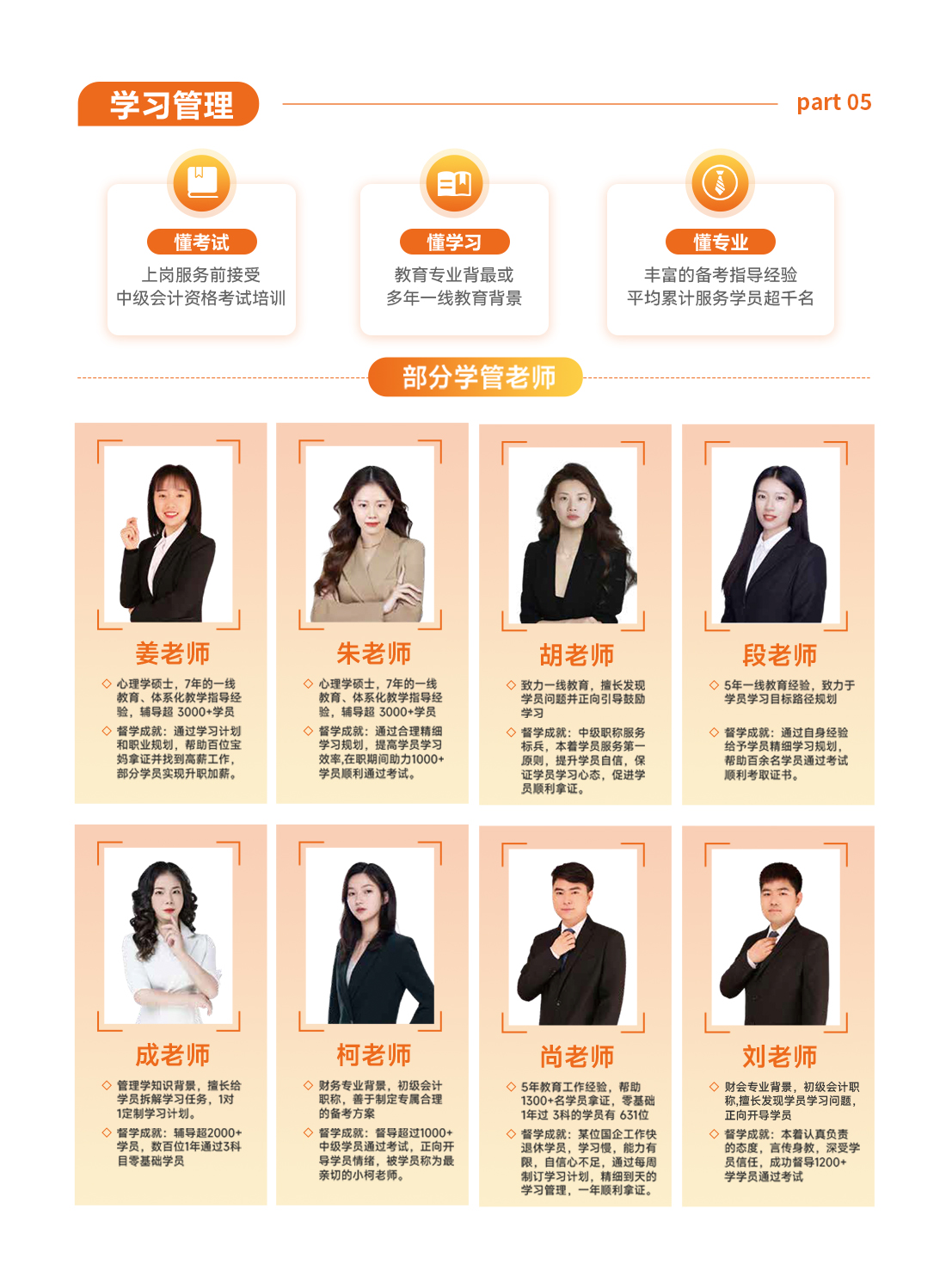 https://simg01.gaodunwangxiao.com/uploadfiles/product-center/202507/10/55b51_20250710142715.jpg