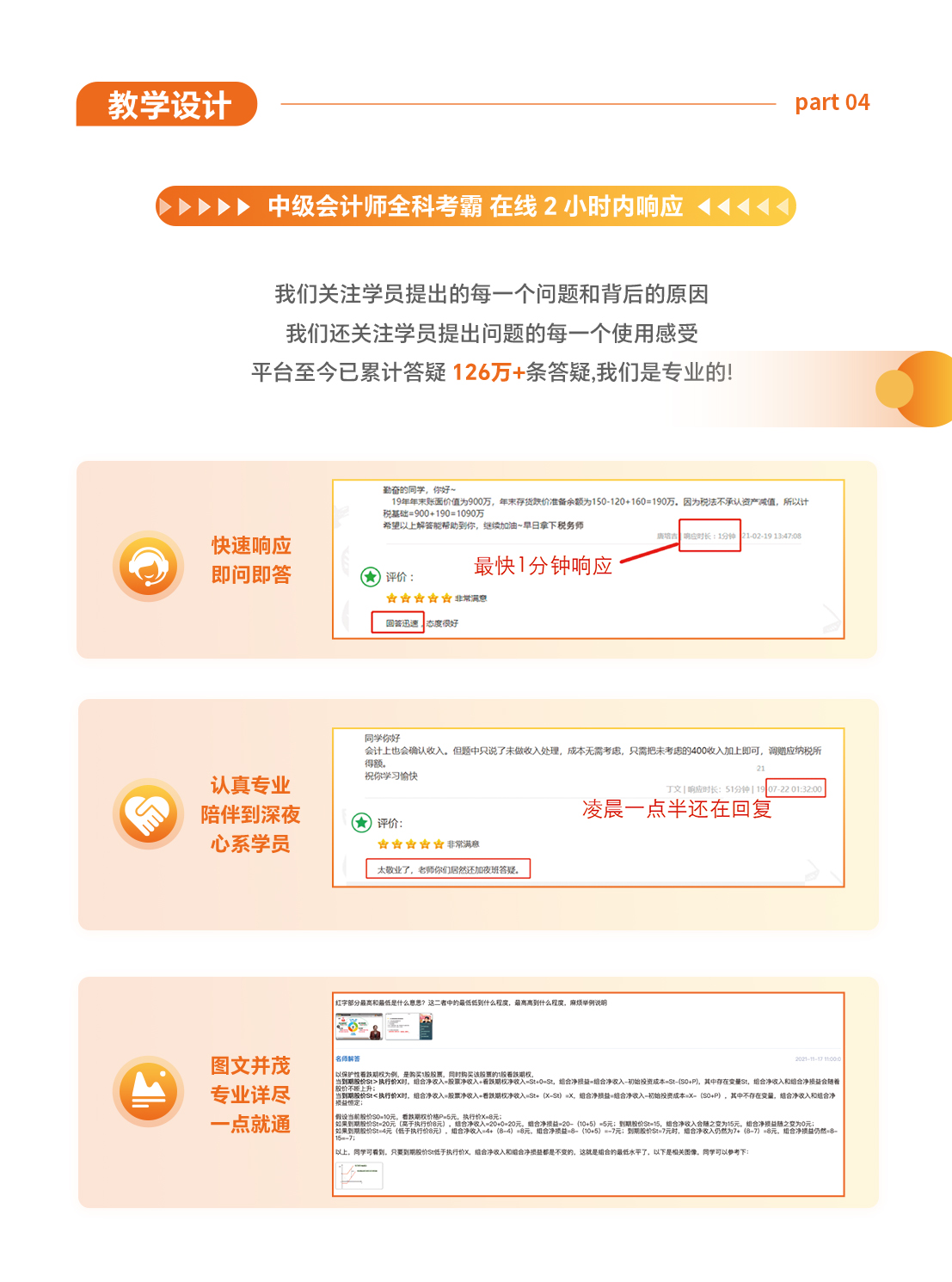 https://simg01.gaodunwangxiao.com/uploadfiles/product-center/202507/10/6ca0f_20250710142713.jpg