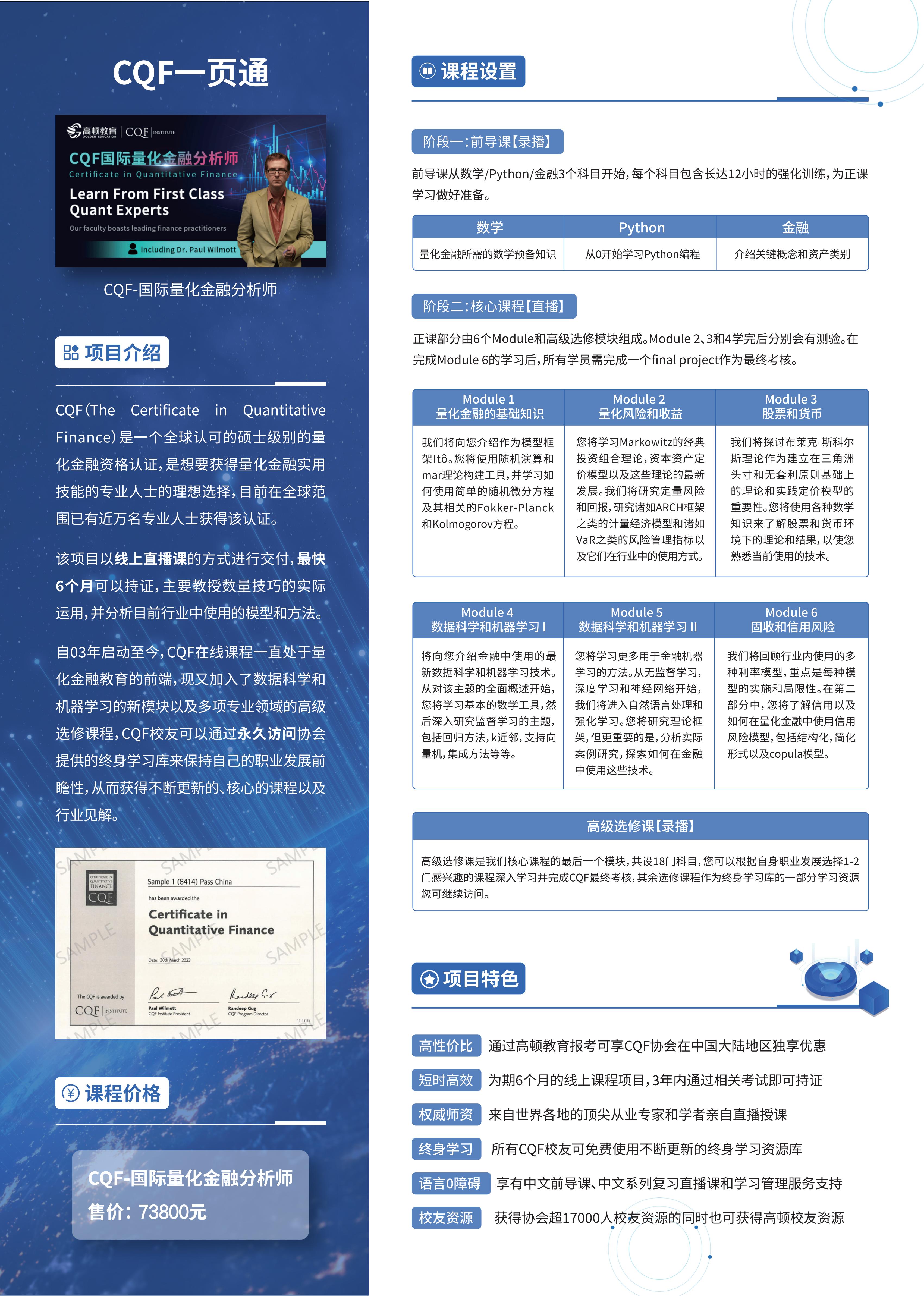 https://simg01.gaodunwangxiao.com/uploadfiles/product-center/202507/11/70a31_20250711114818.jpg
