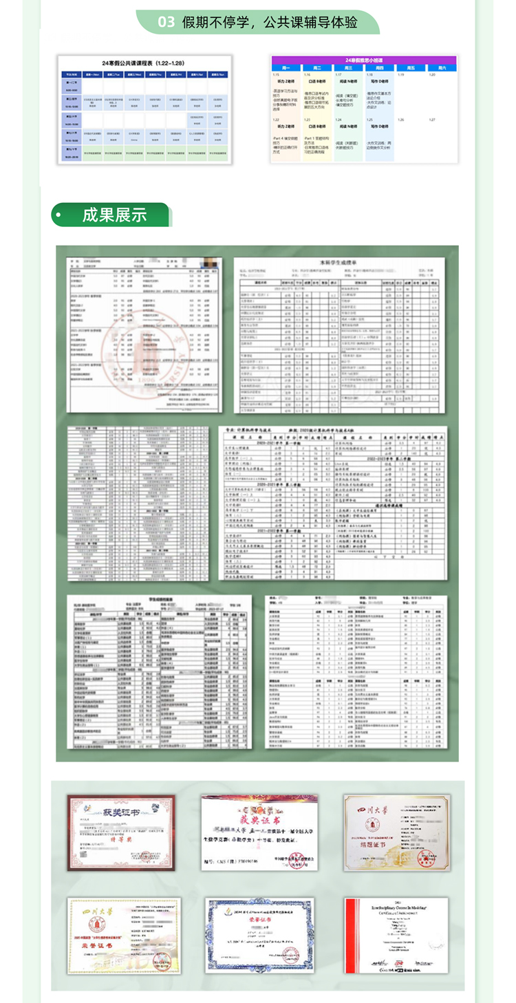 https://simg01.gaodunwangxiao.com/uploadfiles/product-center/202507/28/24db0_20250728113136.jpg