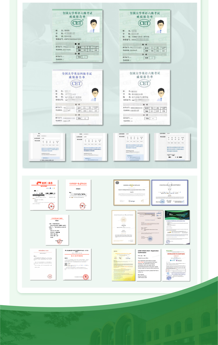 https://simg01.gaodunwangxiao.com/uploadfiles/product-center/202507/28/c3421_20250728113137.jpg