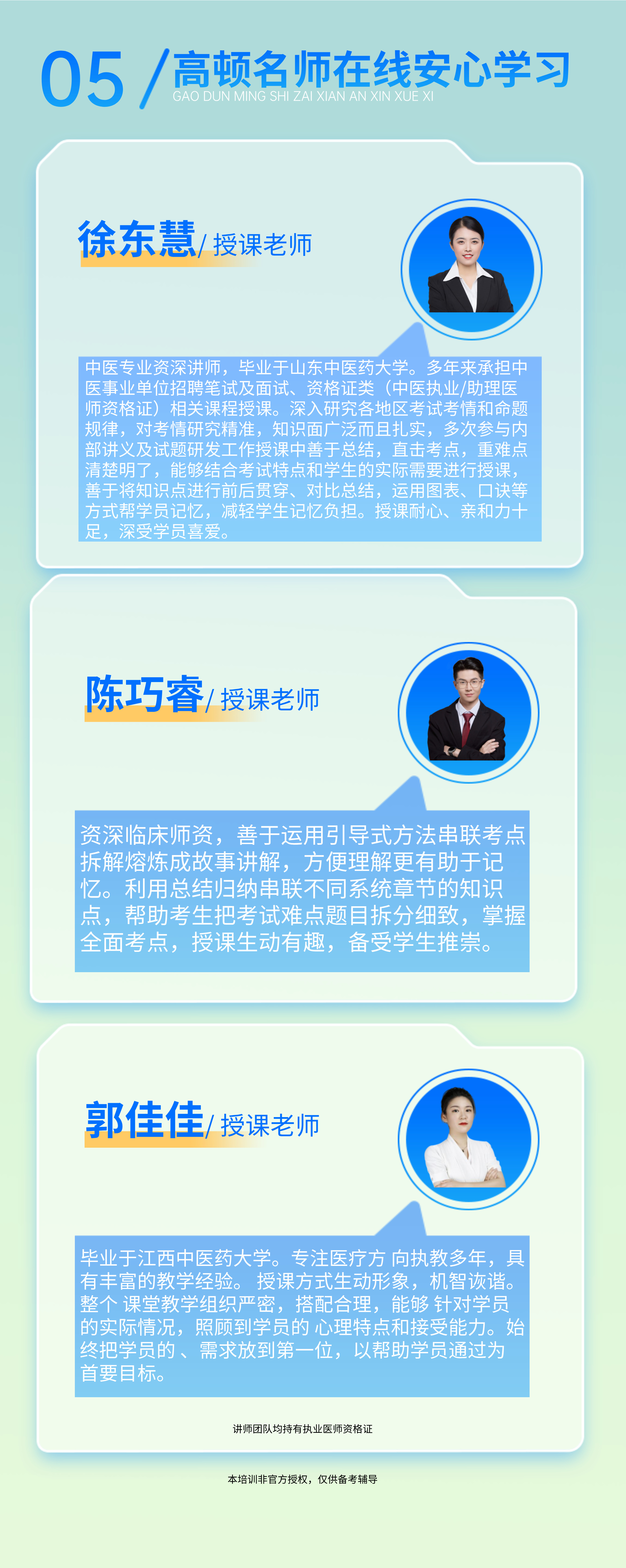 https://simg01.gaodunwangxiao.com/uploadfiles/product-center/202508/07/64258_20250807143313.jpg