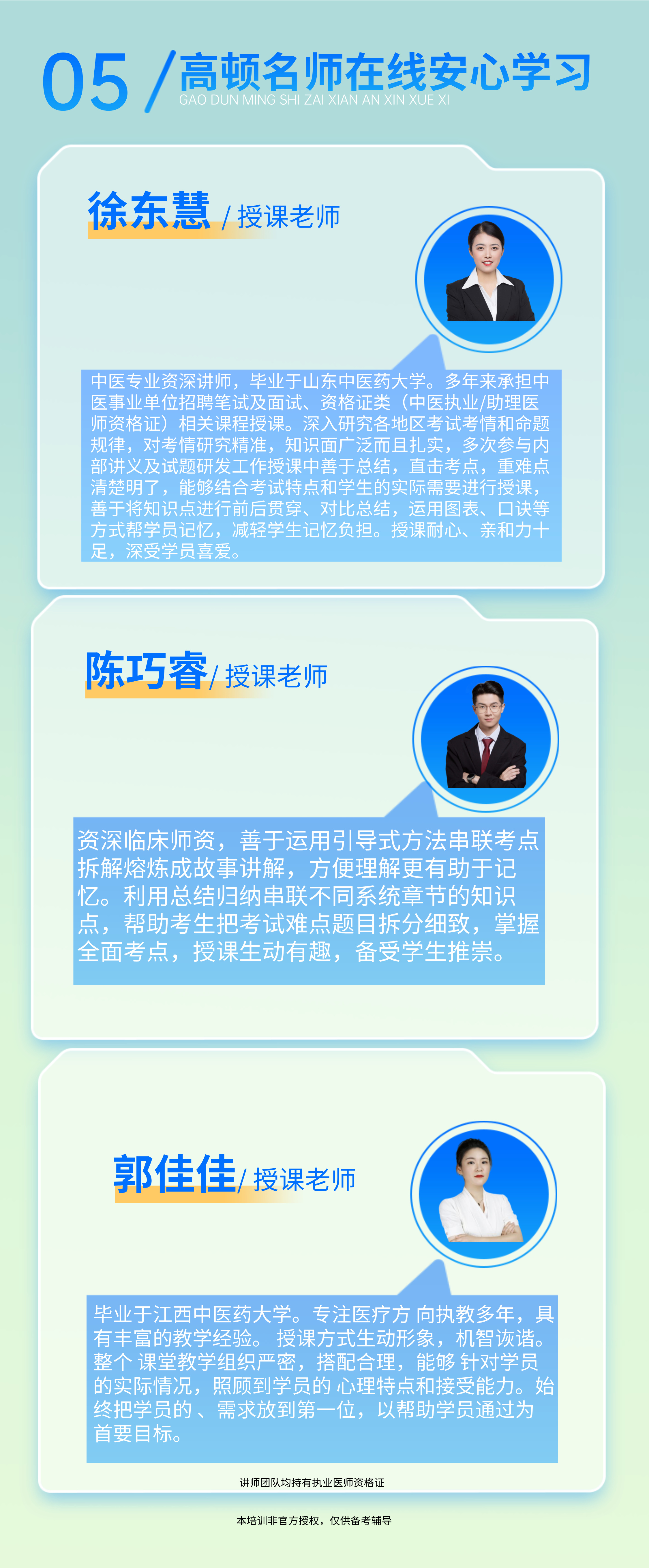 https://simg01.gaodunwangxiao.com/uploadfiles/product-center/202508/07/66c55_20250807104832.jpg
