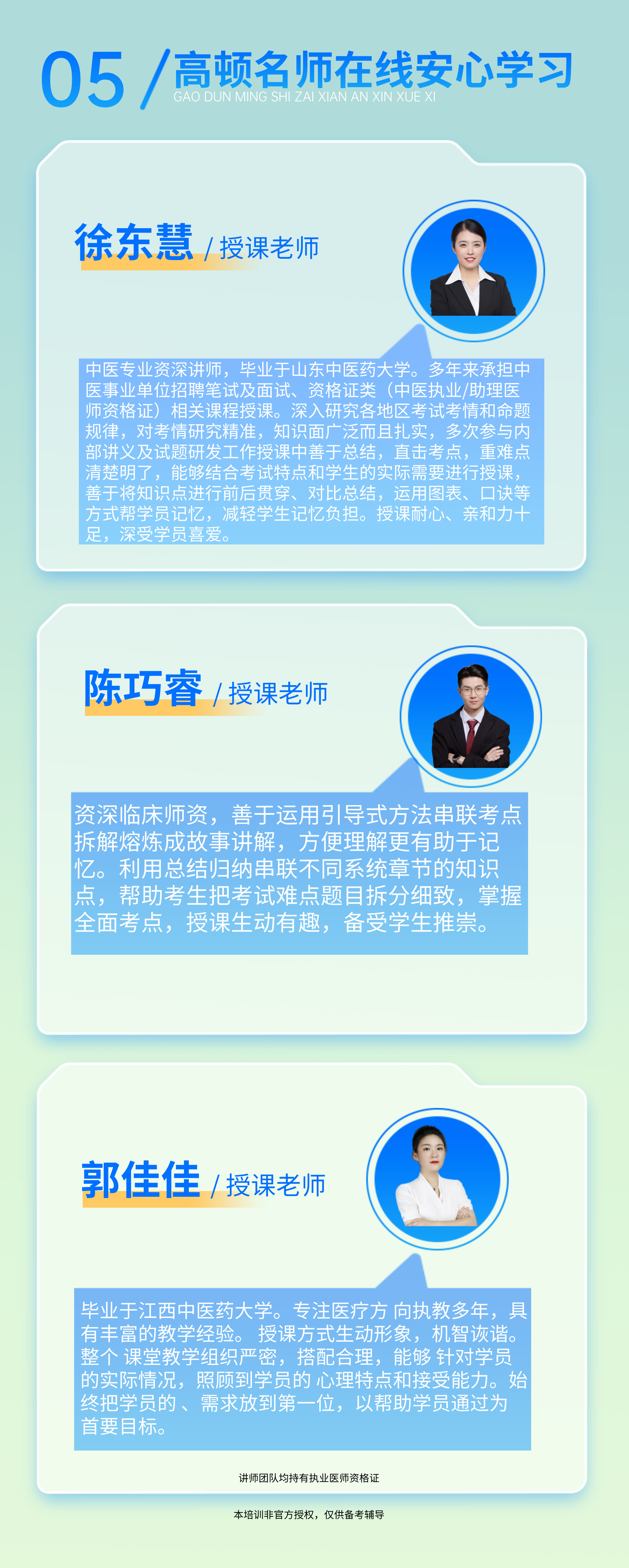 https://simg01.gaodunwangxiao.com/uploadfiles/product-center/202508/07/7acd5_20250807142520.jpg