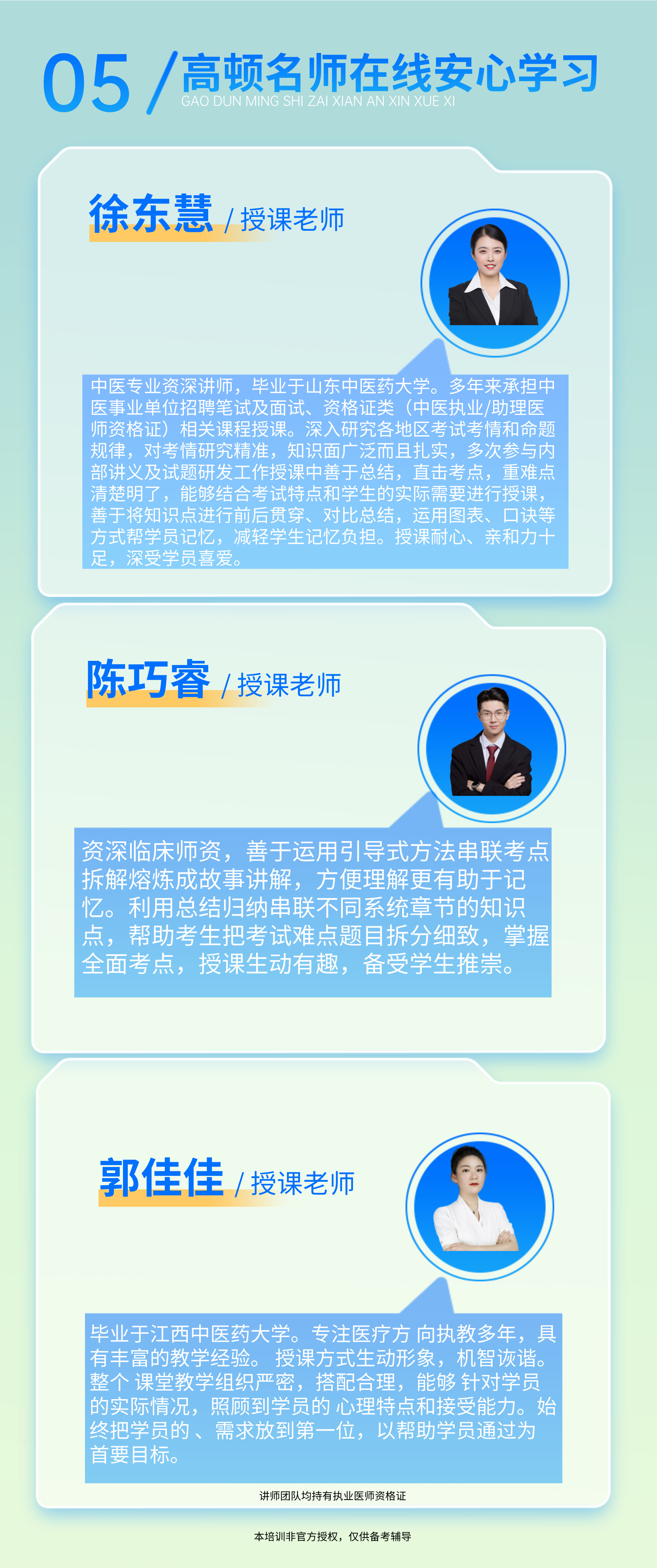 https://simg01.gaodunwangxiao.com/uploadfiles/product-center/202508/07/986c3_20250807141645.jpg