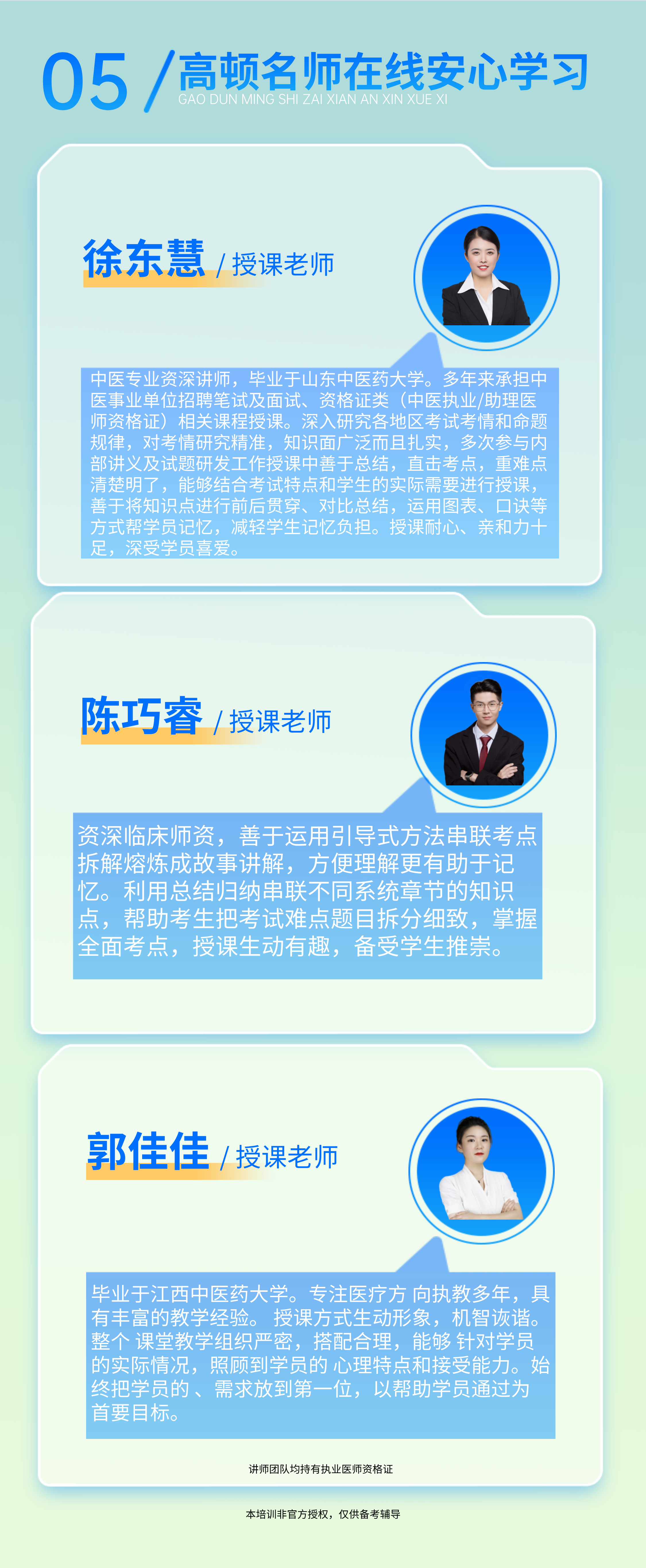 https://simg01.gaodunwangxiao.com/uploadfiles/product-center/202508/07/ec87f_20250807140928.jpg